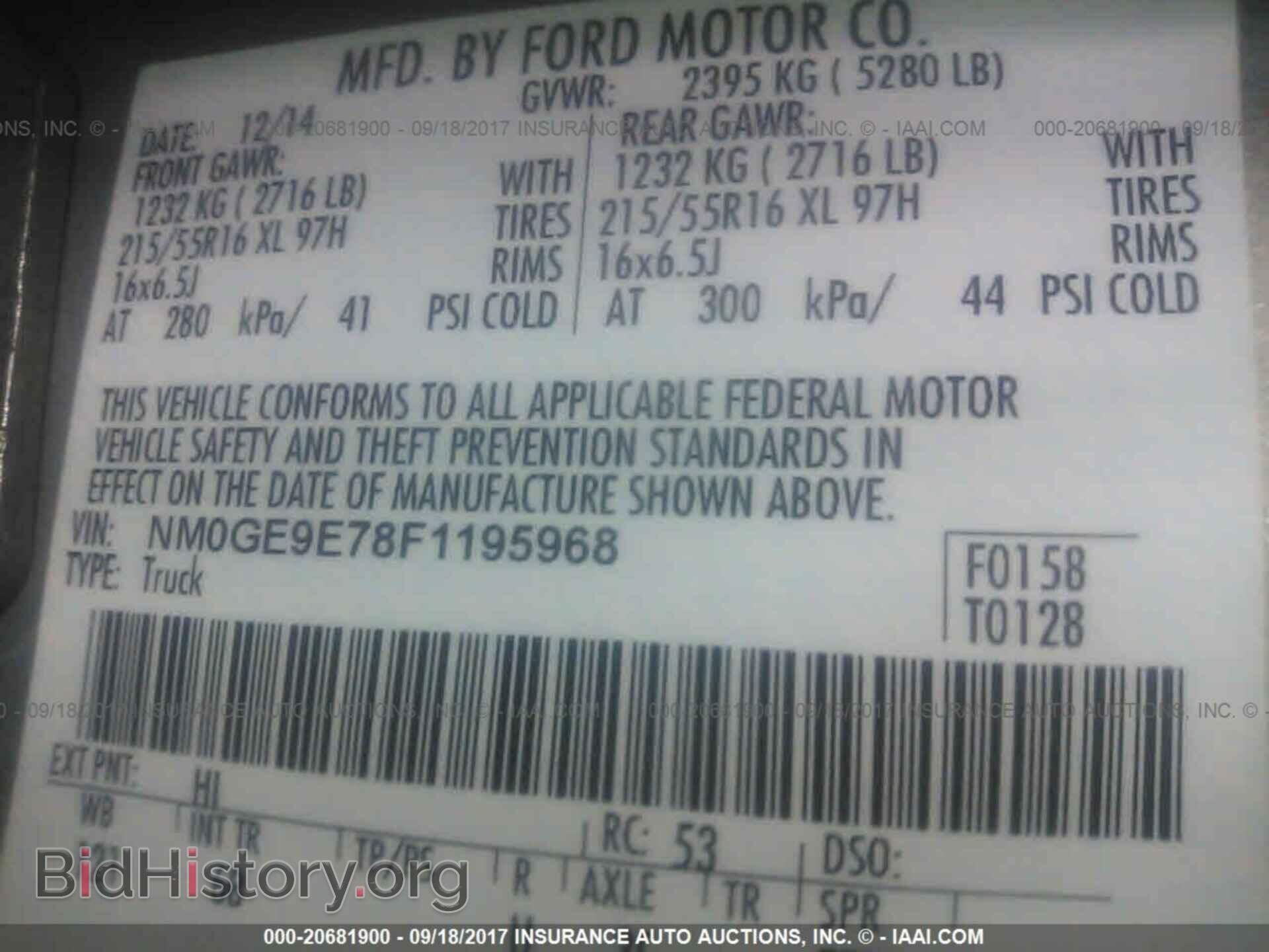 2015 Ford Transit - VIN: NM0GE9E78F1195968 - Фото 9