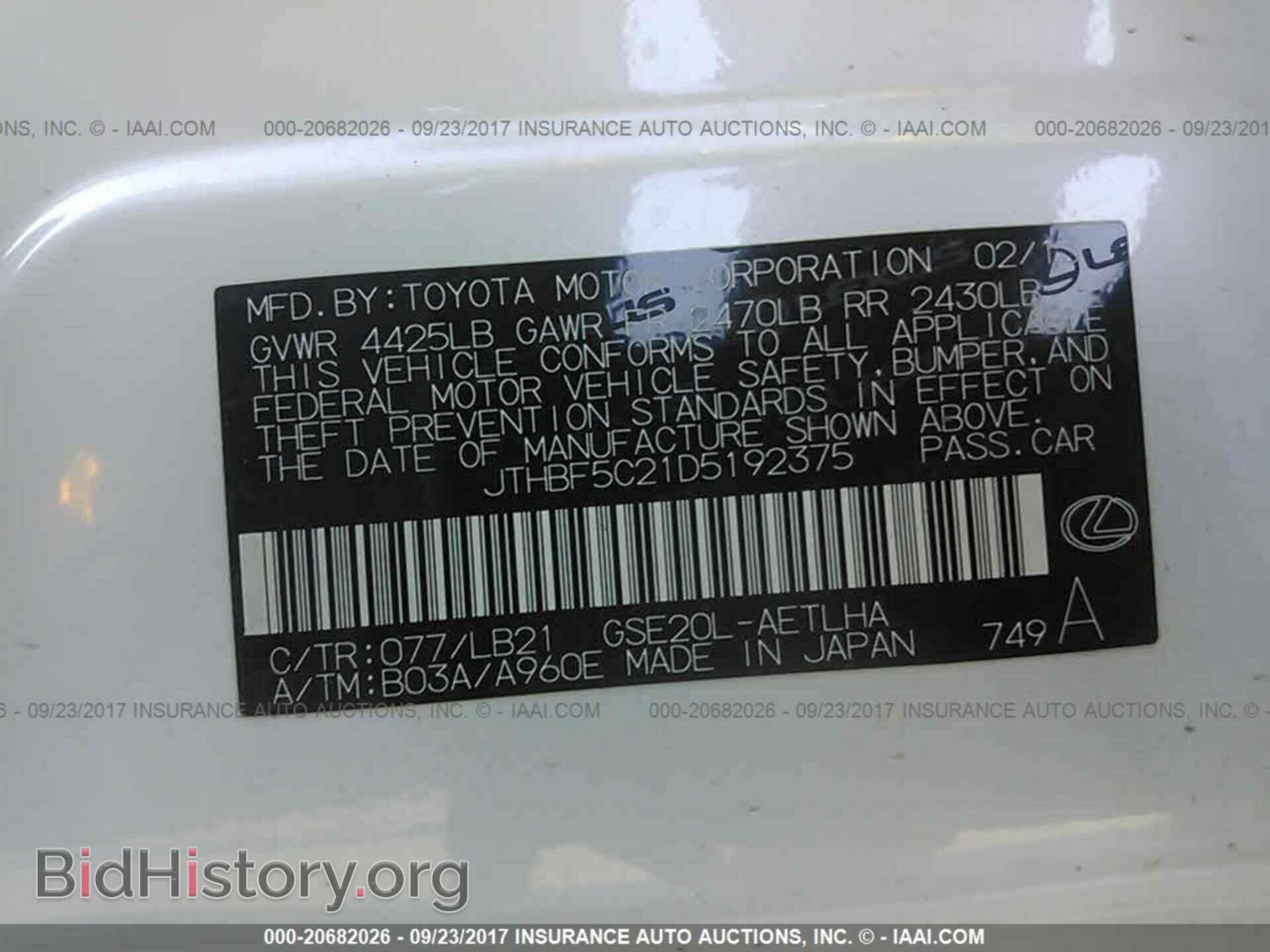 2013 Lexus Is - VIN: JTHBF5C21D5192375 - Photo 9