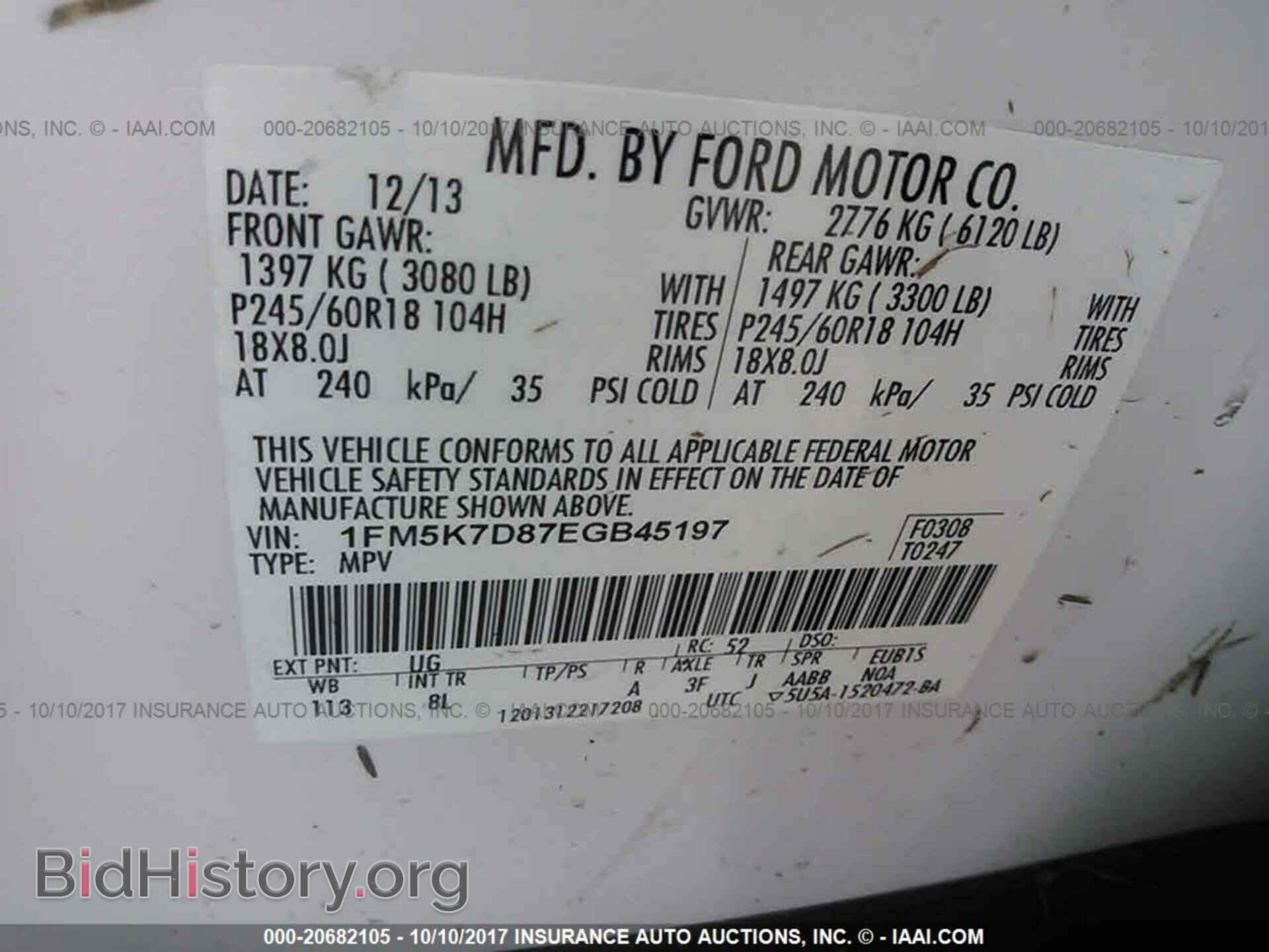 2014 Ford Explorer - VIN: 1FM5K7D87EGB45197 - Фото 9