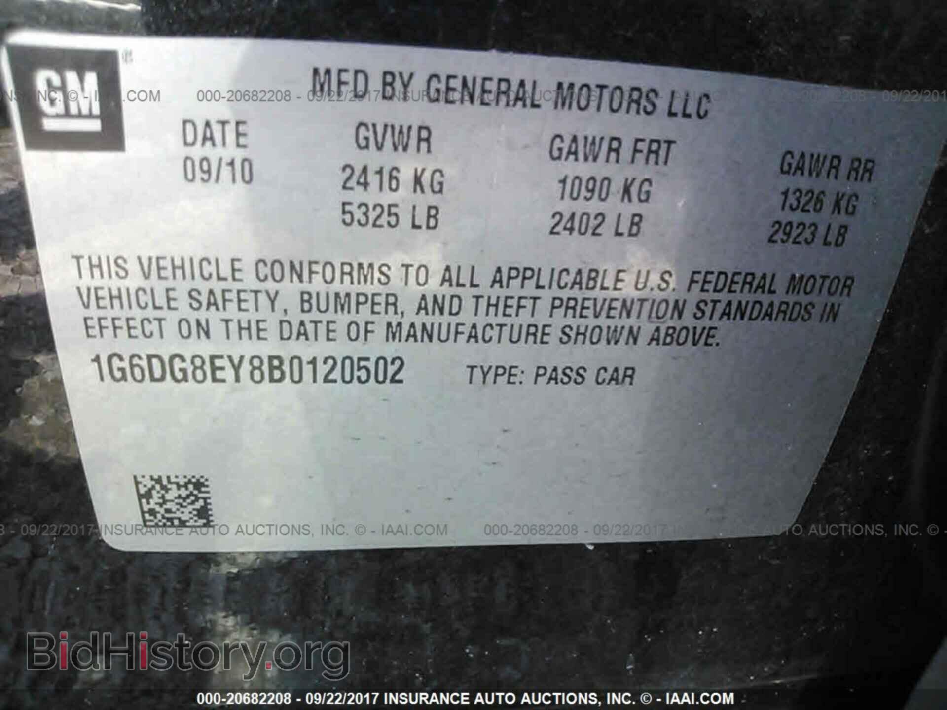 2011 Cadillac Cts - VIN: 1G6DG8EY8B0120502 - Фото 9