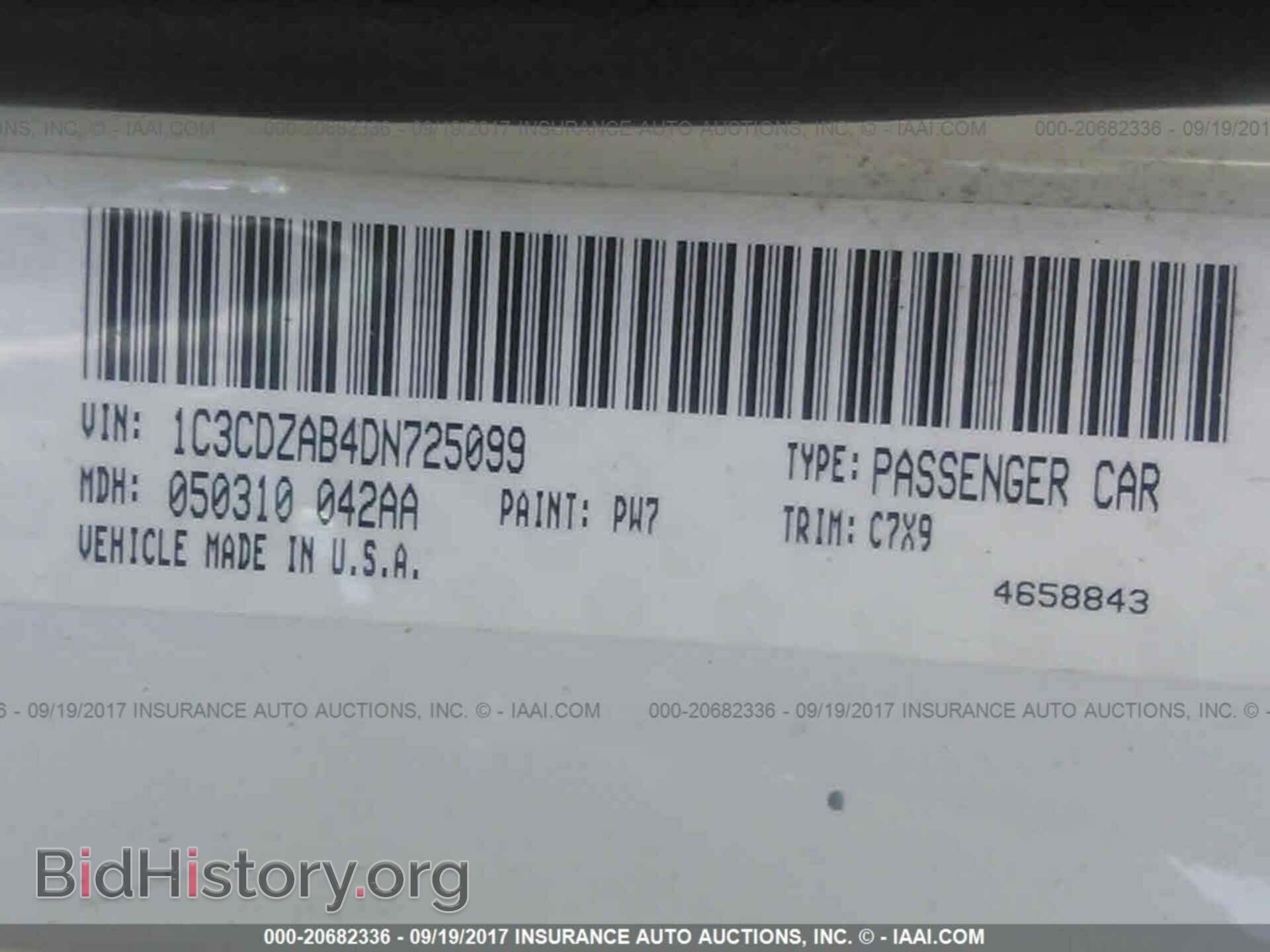 2013 Dodge Avenger - VIN: 1C3CDZAB4DN725099 - Фото 9