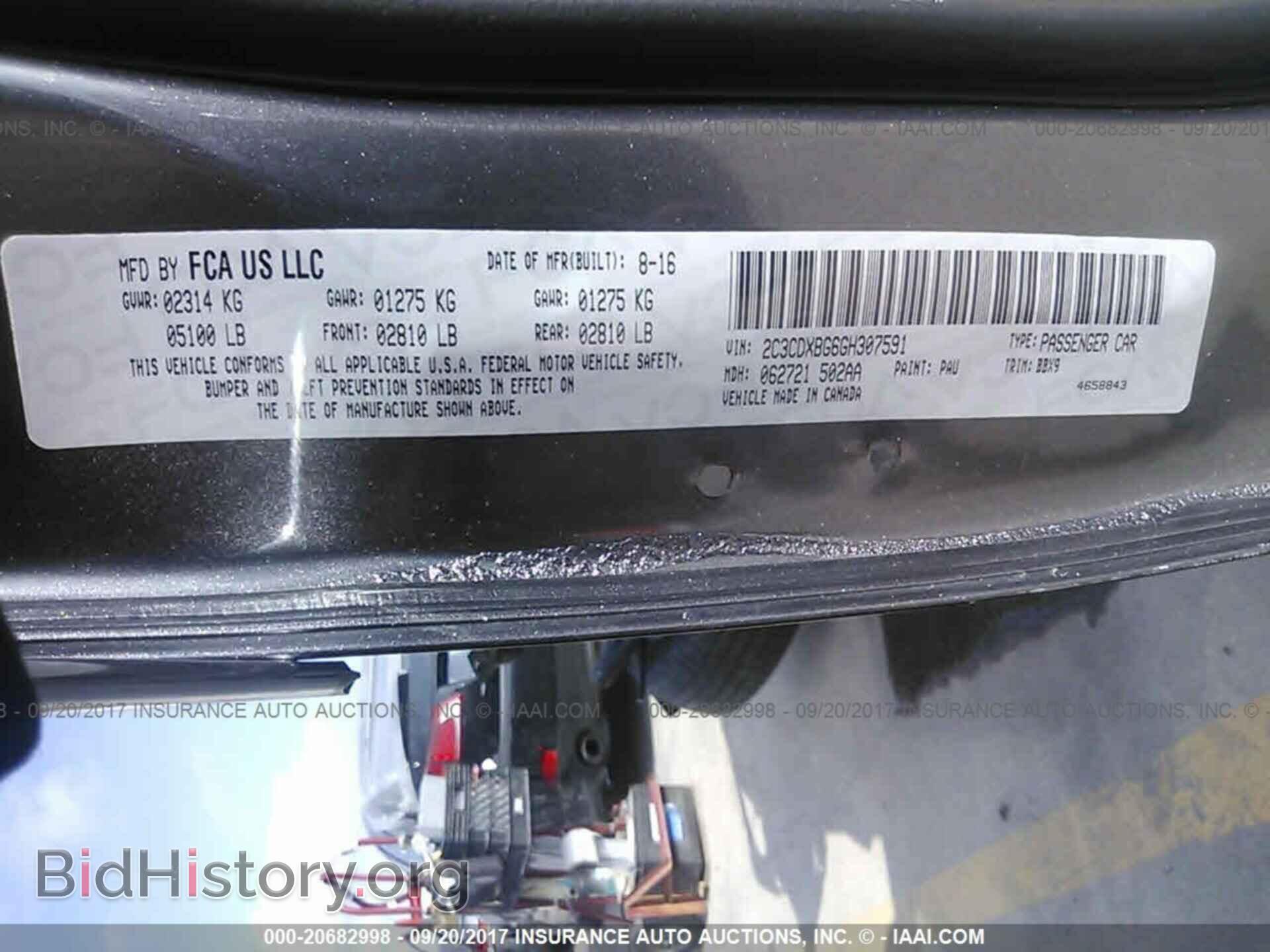 2016 Dodge Charger - VIN: 2C3CDXBG6GH307591 - Фото 9