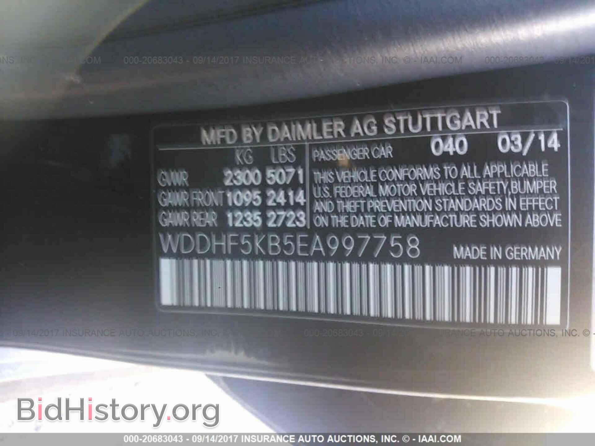 2014 Mercedes-benz E - VIN: WDDHF5KB5EA997758 - Фото 9