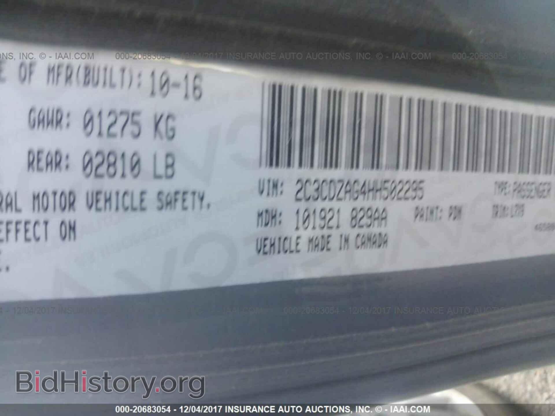 2017 Dodge Challenger - VIN: 2C3CDZAG4HH502295 - Фото 9