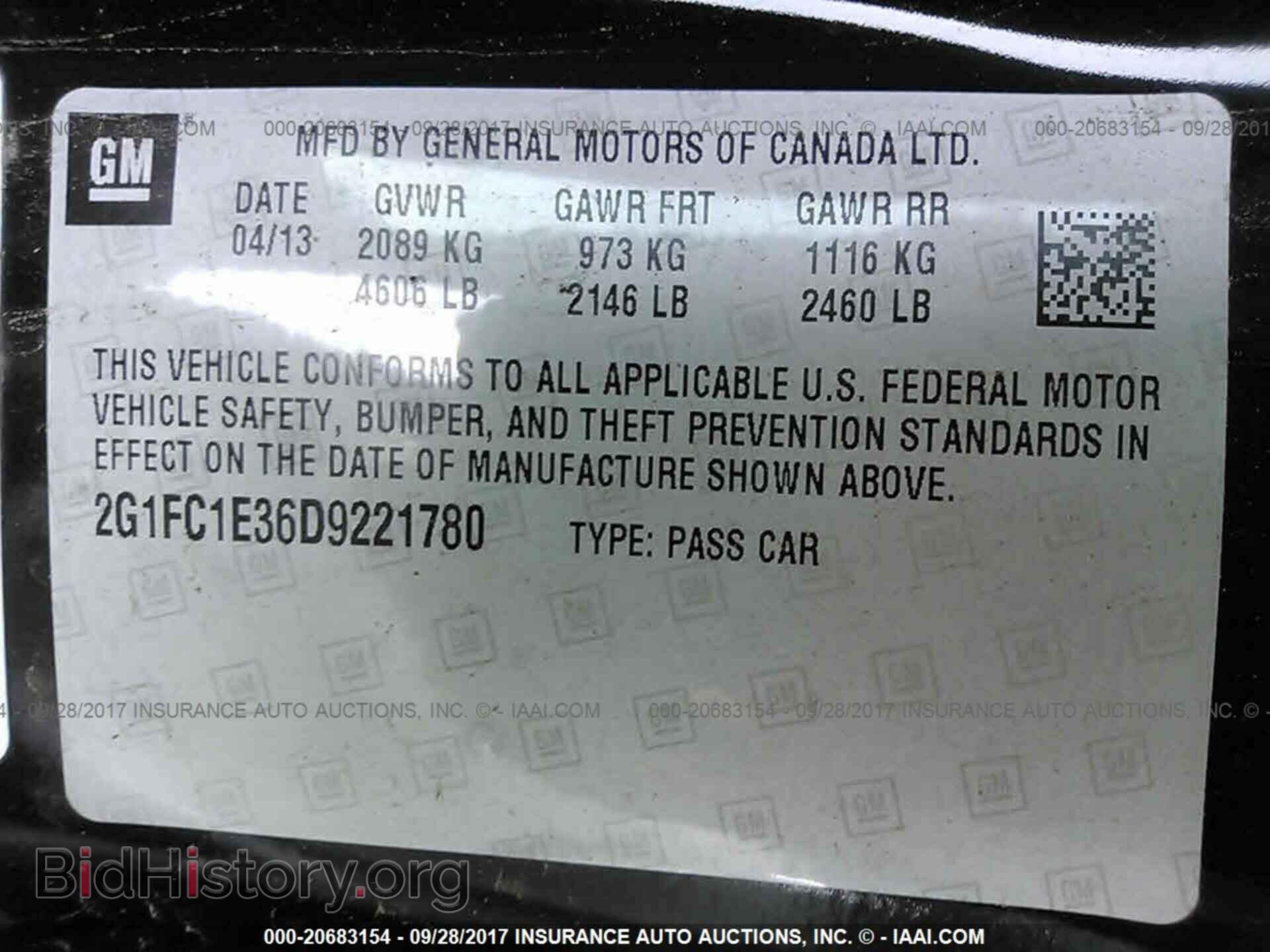 2013 Chevrolet Camaro - VIN: 2G1FC1E36D9221780 - Фото 9