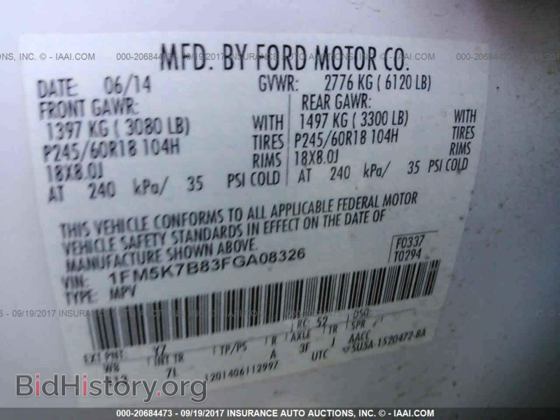 2015 Ford Explorer - VIN: 1FM5K7B83FGA08326 - Photo 9
