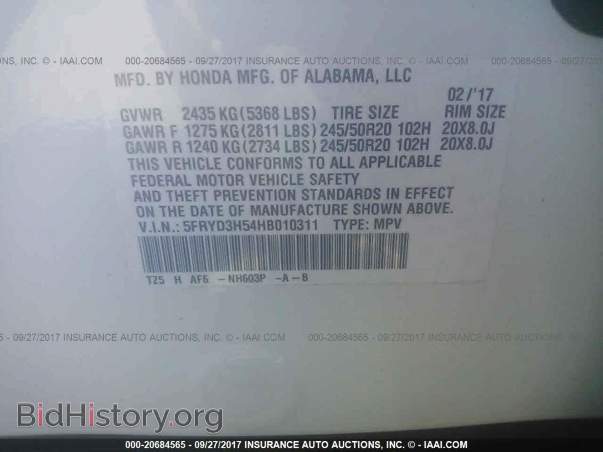 2017 Acura Mdx - VIN: 5FRYD3H54HB010311 - Фото 9