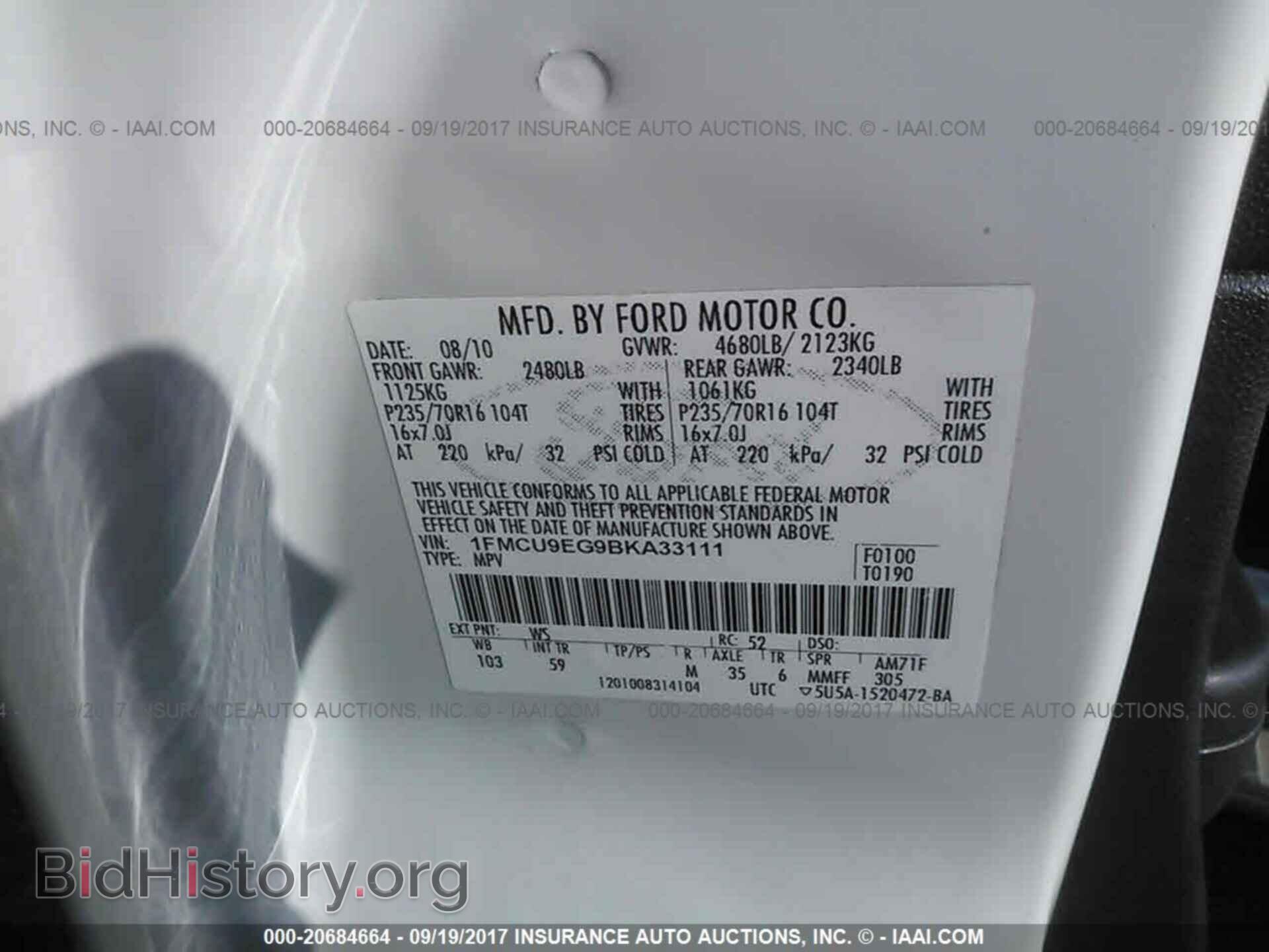 2011 Ford Escape - VIN: 1FMCU9EG9BKA33111 - Фото 9
