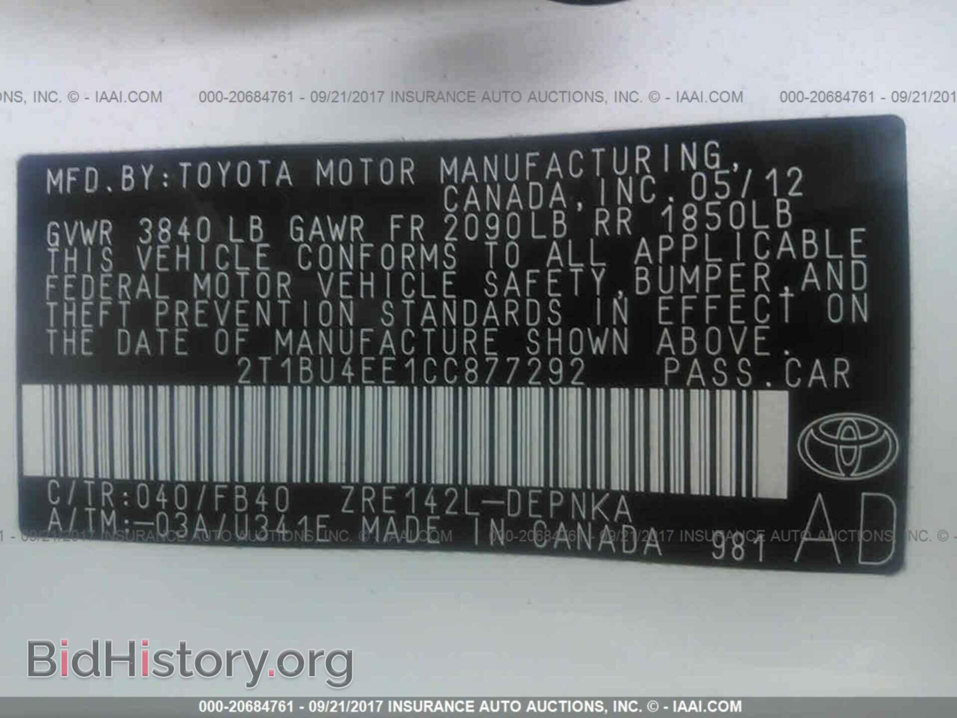 2012 Toyota Corolla - VIN: 2T1BU4EE1CC877292 - Фото 9