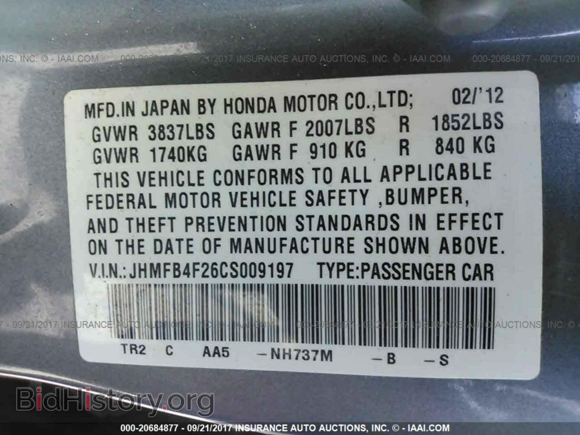 2012 Honda Civic - VIN: JHMFB4F26CS009197 - Фото 9