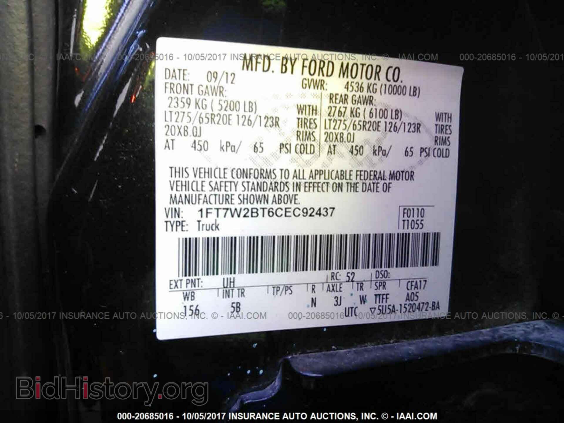 2012 Ford F250 - VIN: 1FT7W2BT6CEC92437 - Фото 9