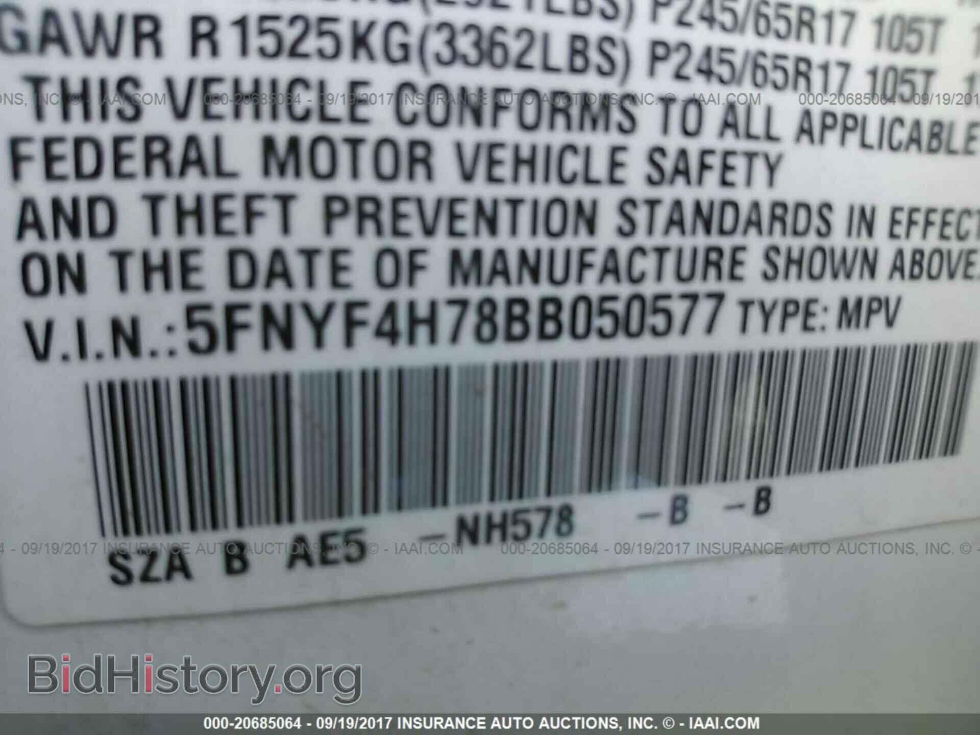 2011 Honda Pilot - VIN: 5FNYF4H78BB050577 - Фото 9