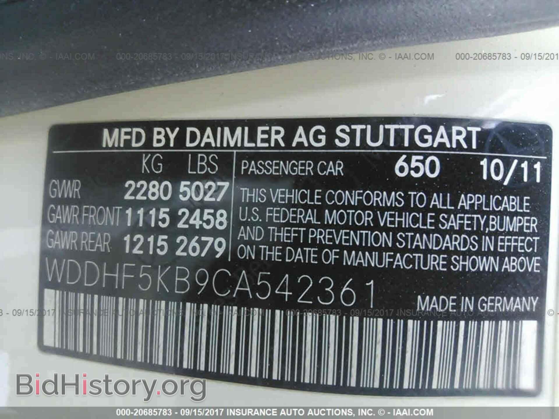 2012 Mercedes-benz E - VIN: WDDHF5KB9CA542361 - Фото 9