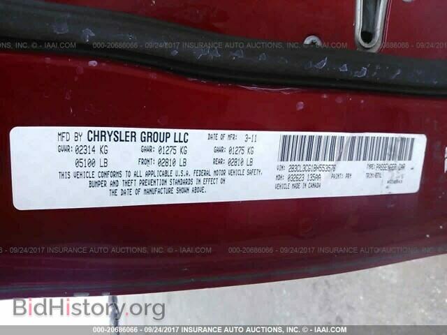 2011 Dodge Charger - VIN: 2B3CL3CG1BH553576 - Фото 9