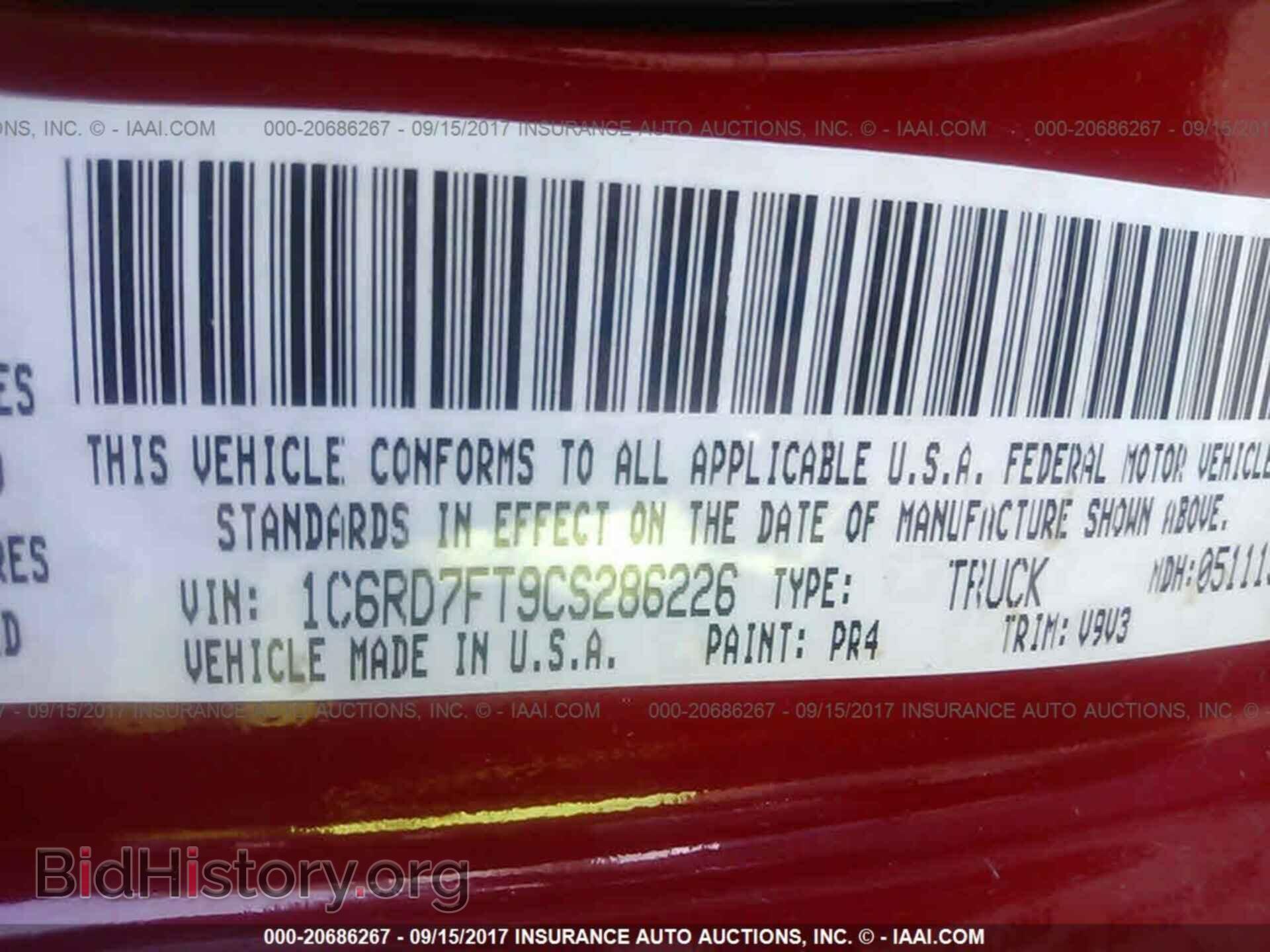 2012 Dodge Ram 1500 - VIN: 1C6RD7FT9CS286226 - Фото 9