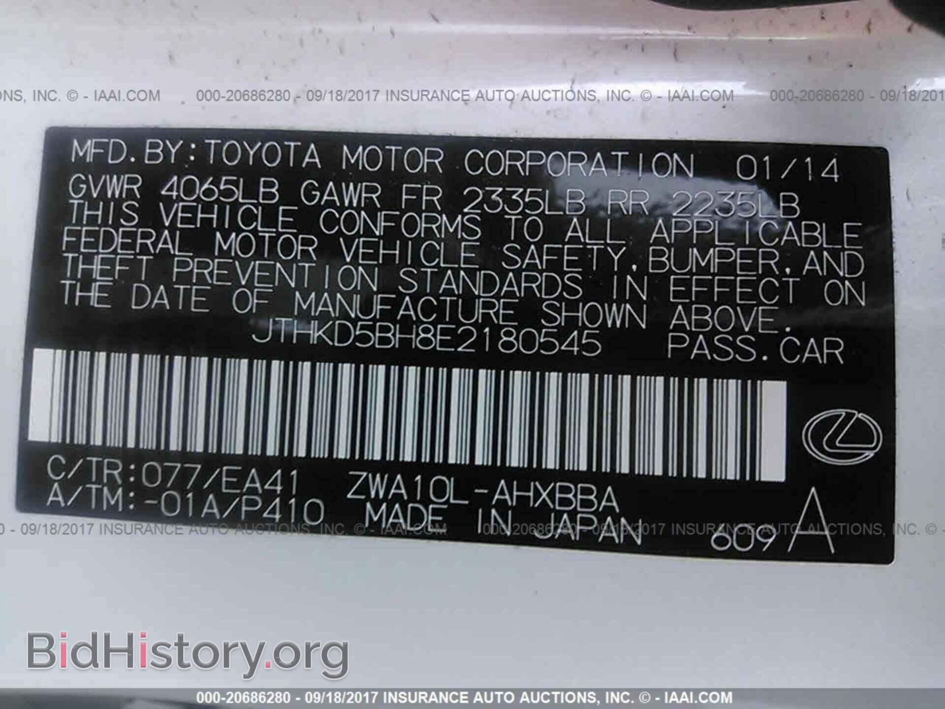 2014 Lexus Ct - VIN: JTHKD5BH8E2180545 - Photo 9