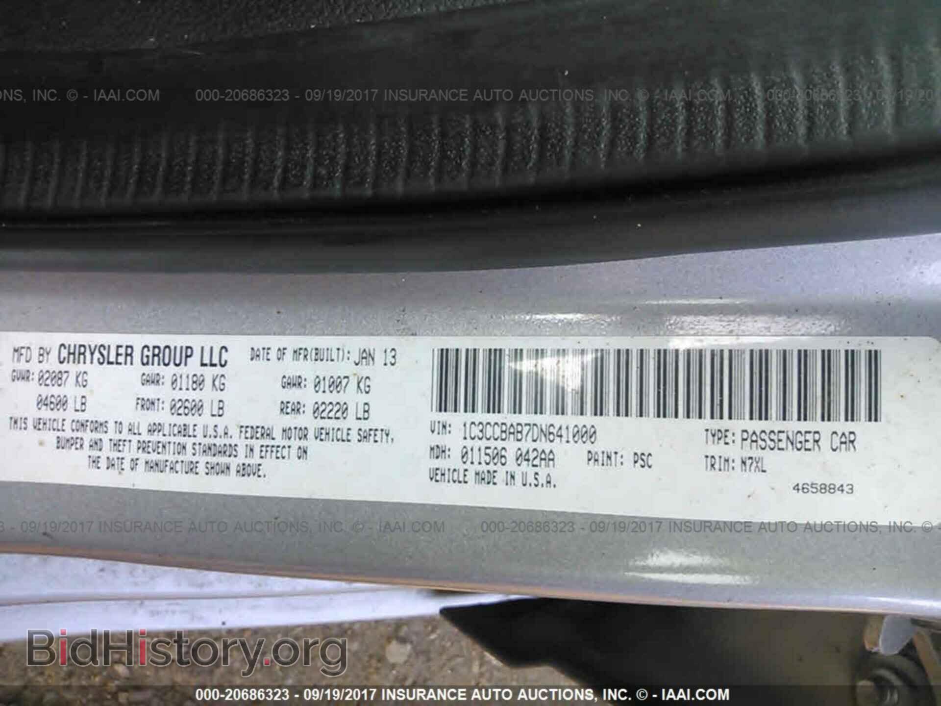 2013 Chrysler 200 - VIN: 1C3CCBAB7DN641000 - Фото 9
