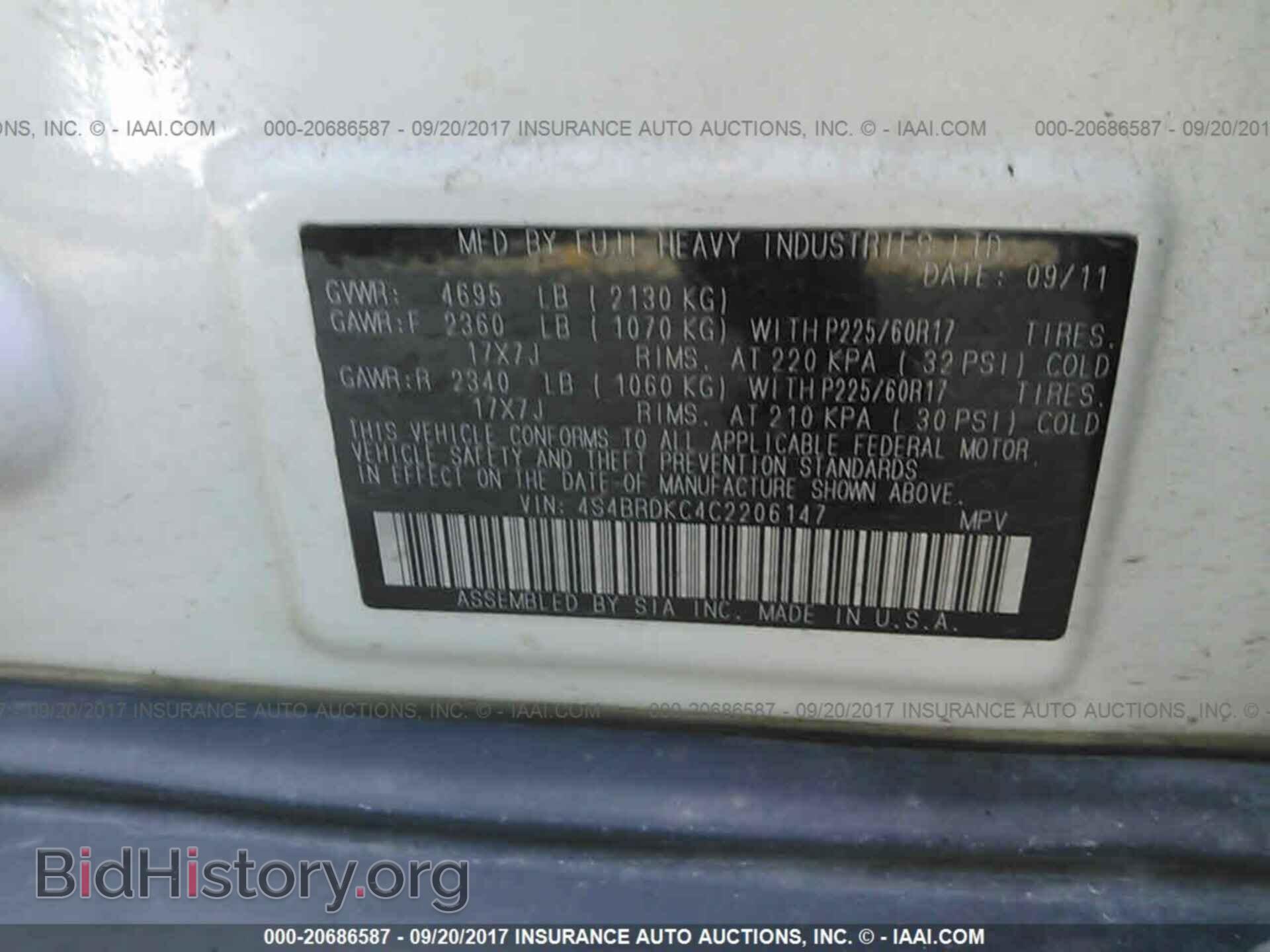 2012 Subaru Outback - VIN: 4S4BRDKC4C2206147 - Photo 9