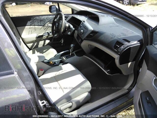 2012 Honda Civic - VIN: 19XFB2F59CE084592 - Photo 5