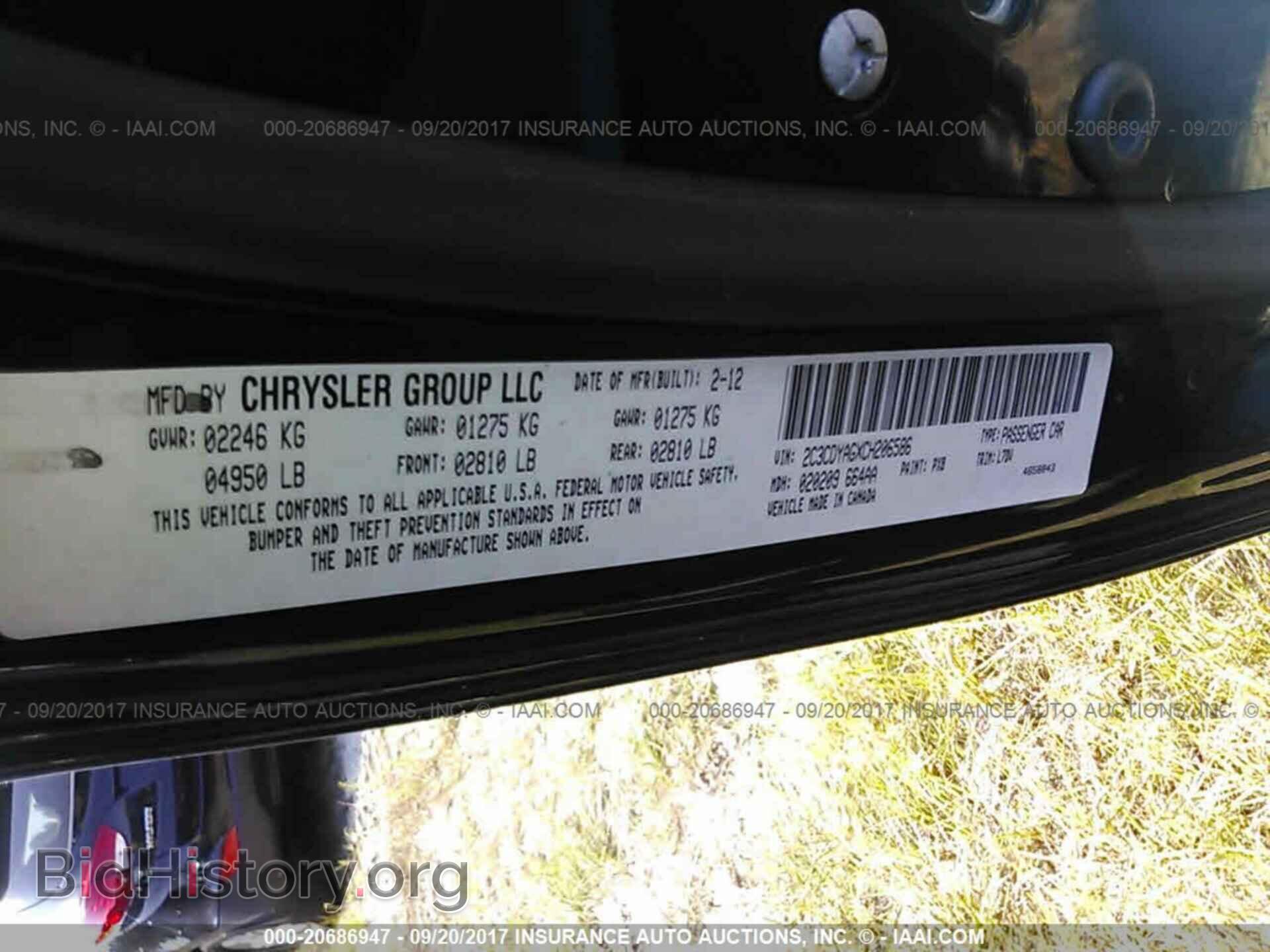 2012 Dodge Challenger - VIN: 2C3CDYAGXCH206586 - Photo 9