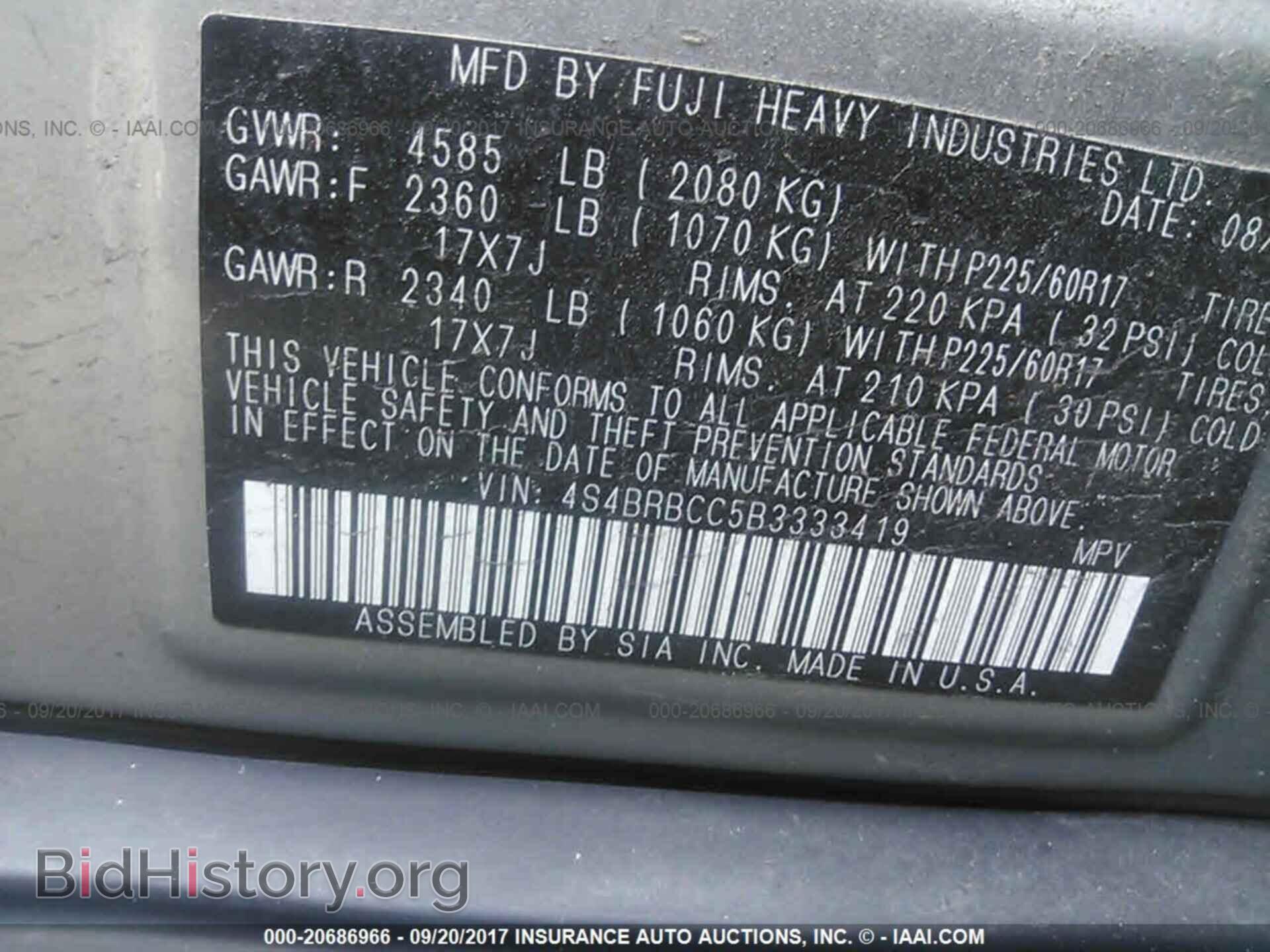 2011 Subaru Outback - VIN: 4S4BRBCC5B3333419 - Фото 9