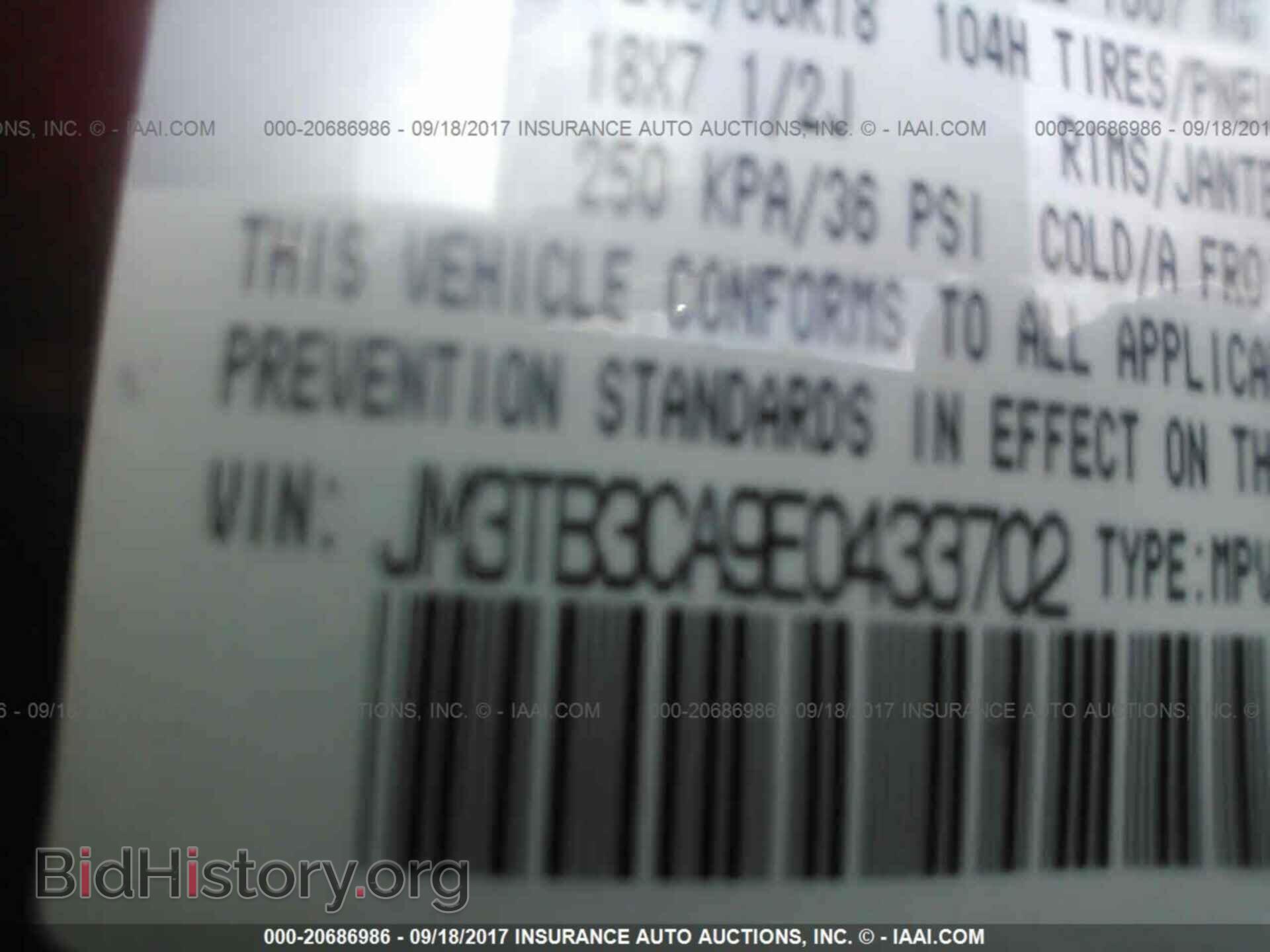 2014 Mazda Cx-9 - VIN: JM3TB3CA9E0433702 - Фото 9