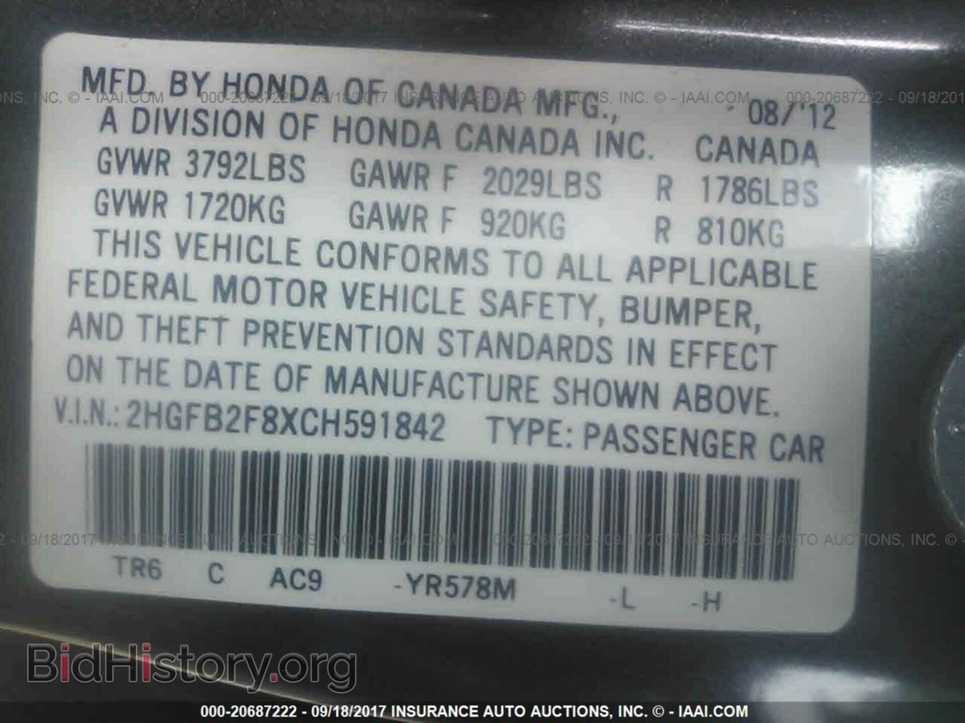 2012 Honda Civic - VIN: 2HGFB2F8XCH591842 - Photo 9
