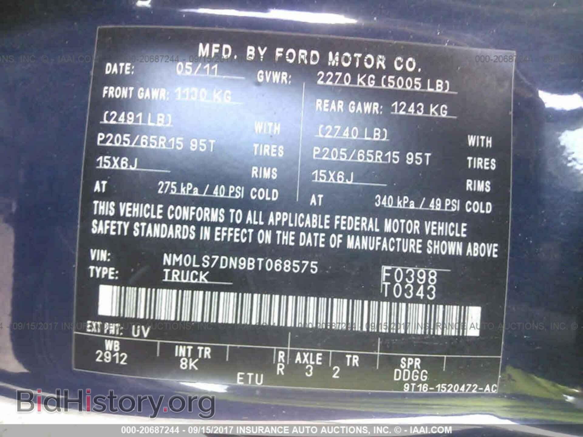 2011 Ford Transit - VIN: NM0LS7DN9BT068575 - Photo 9