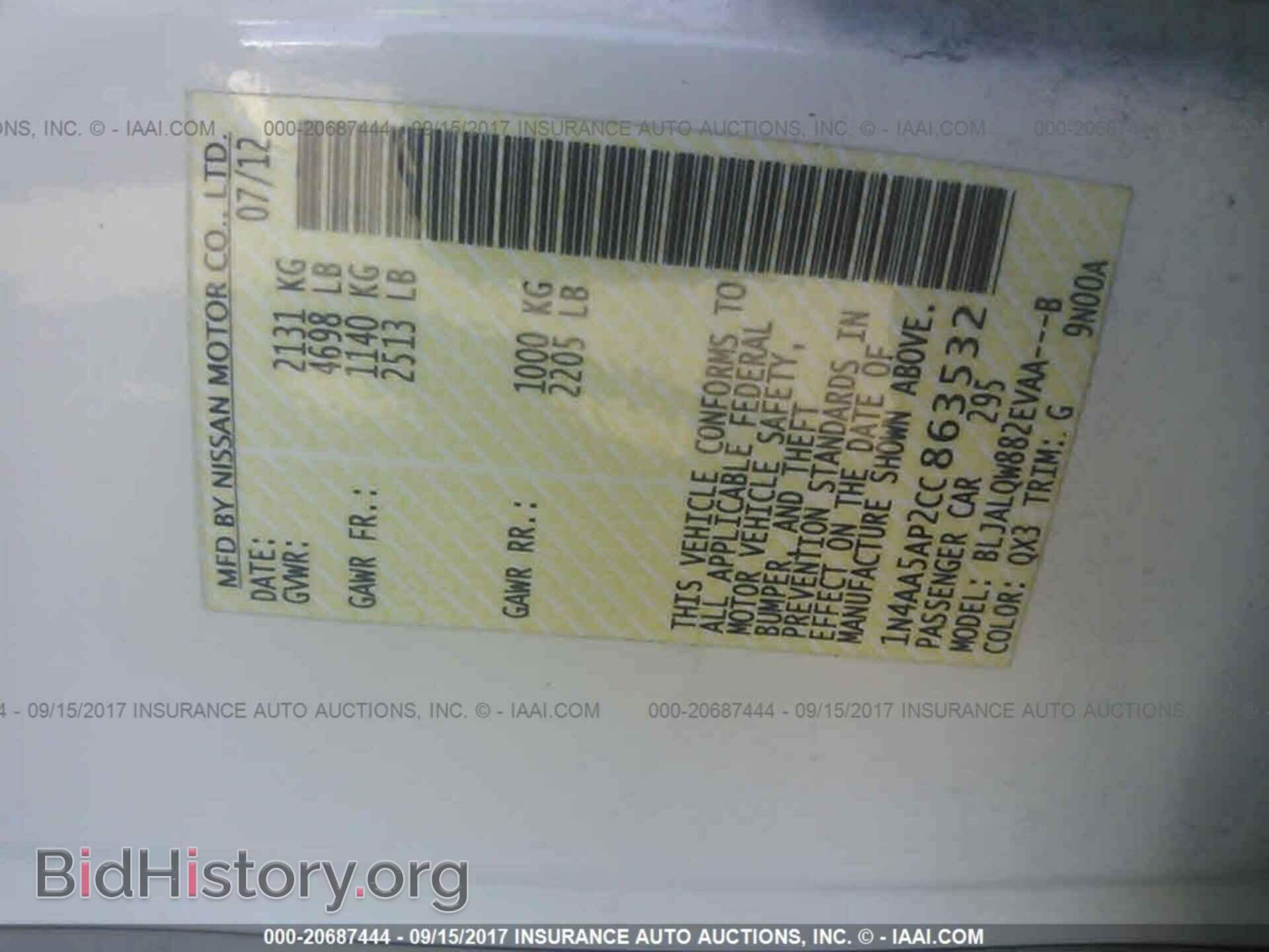2012 Nissan Maxima - VIN: 1N4AA5AP2CC863532 - Фото 9