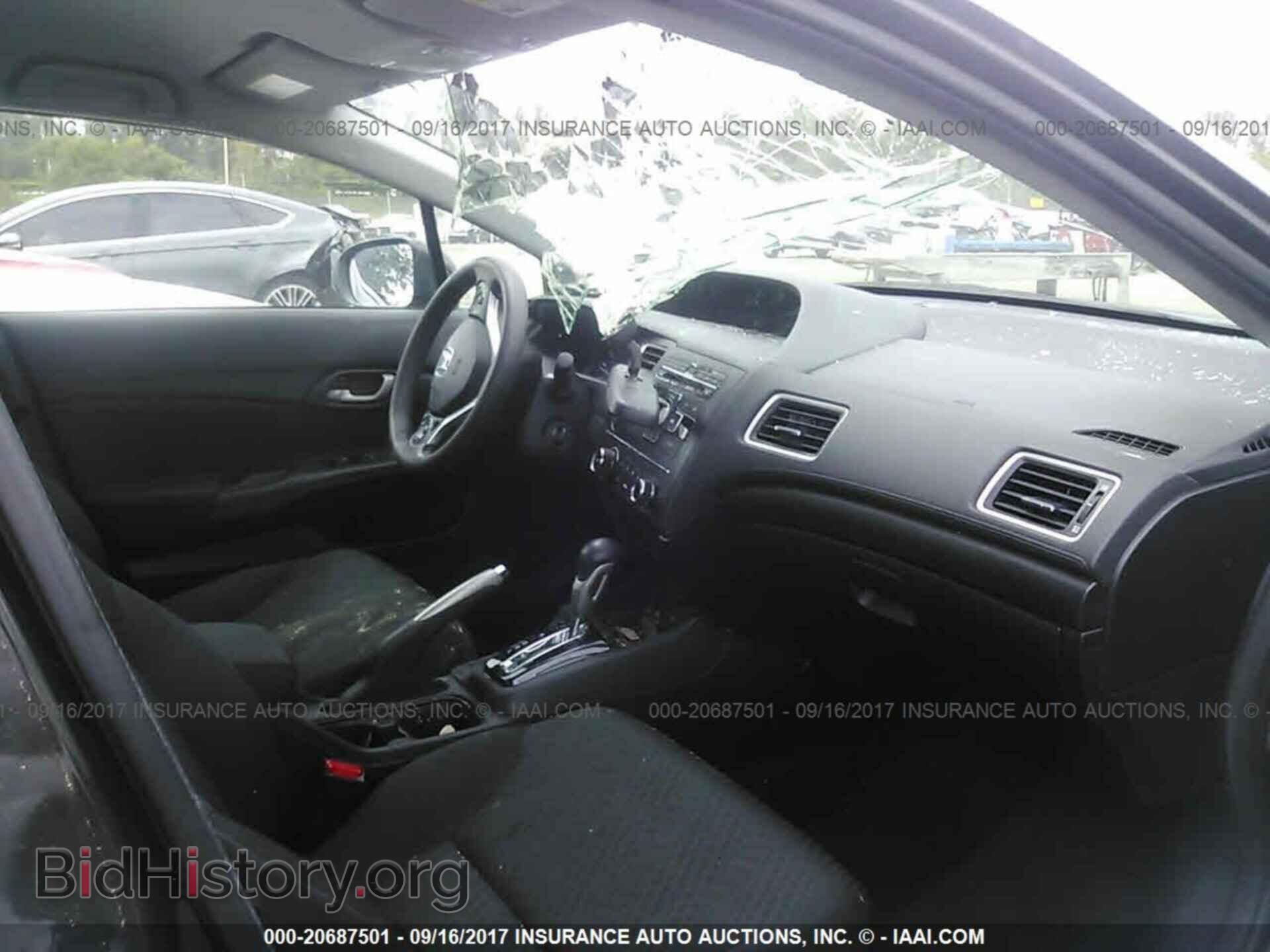 2014 Honda Civic - VIN: 2HGFB2F59EH536159 - Фото 5