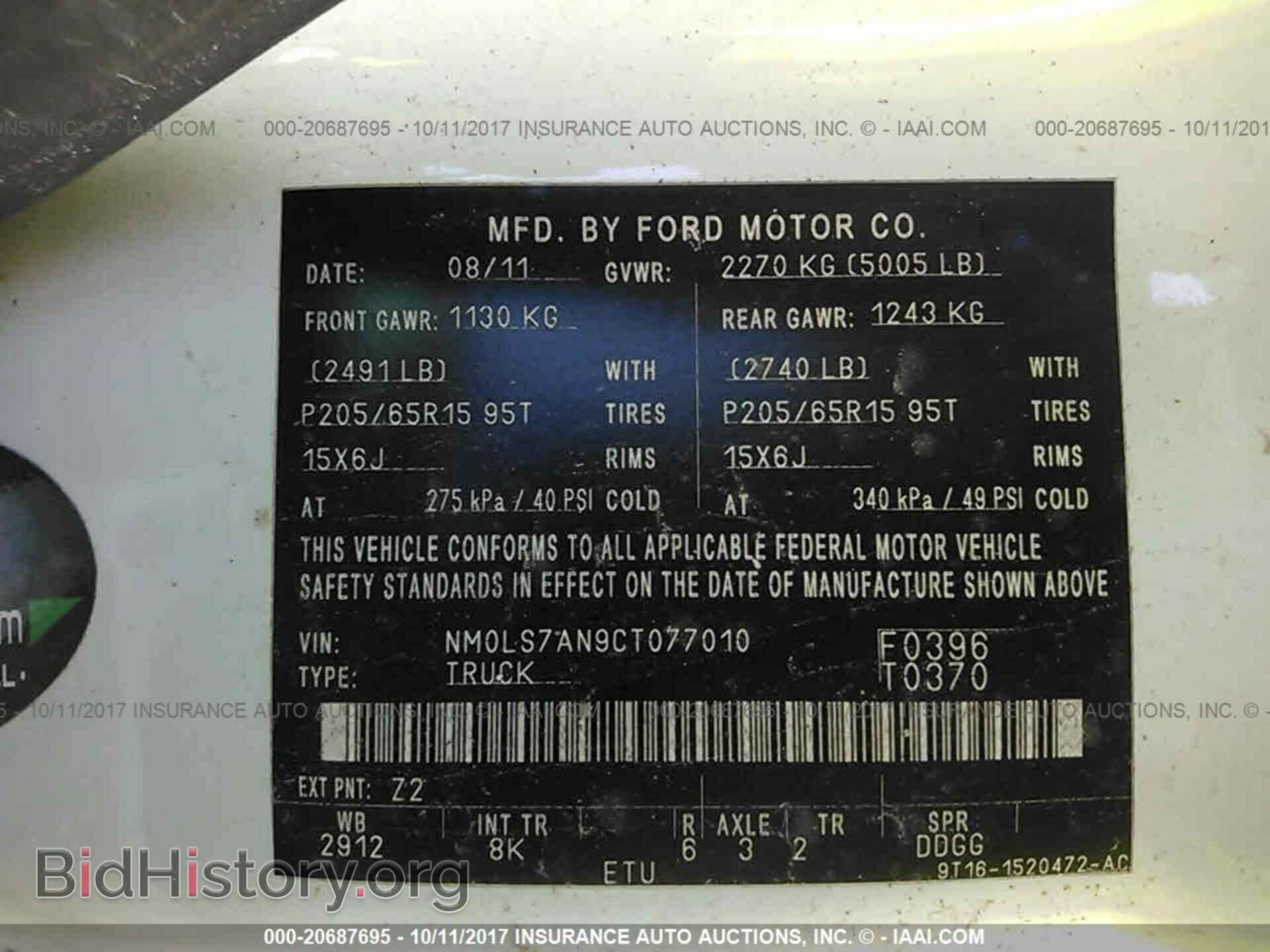 2012 Ford Transit - VIN: NM0LS7AN9CT077010 - Photo 9