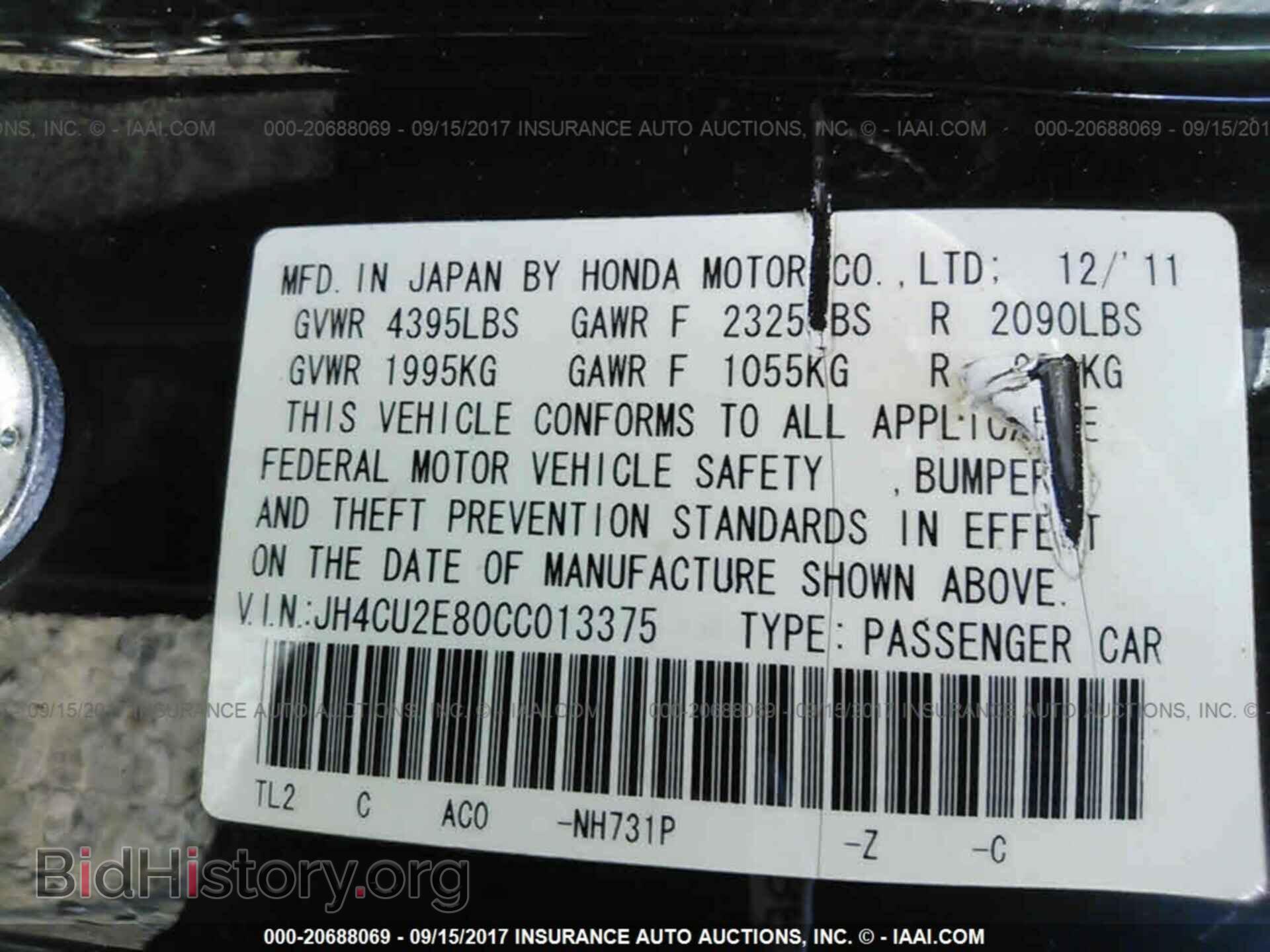 2012 Acura Tsx - VIN: JH4CU2E80CC013375 - Фото 9