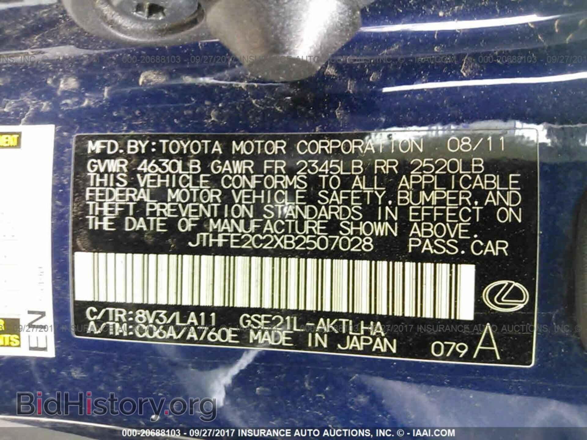 2011 Lexus Is - VIN: JTHFE2C2XB2507028 - Фото 9