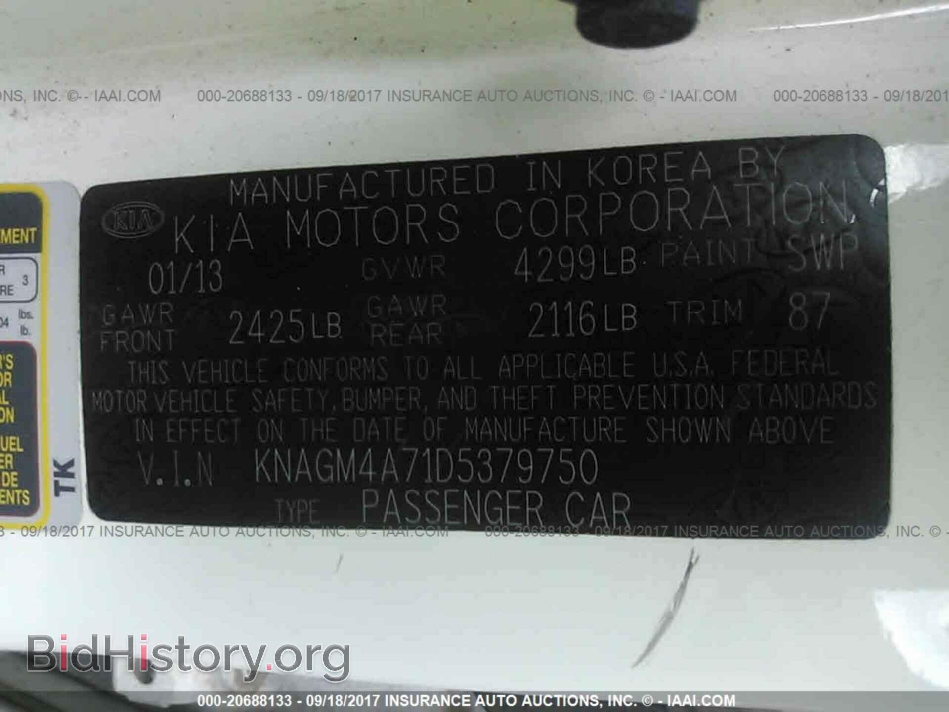 2013 Kia Optima - VIN: KNAGM4A71D5379750 - Фото 9