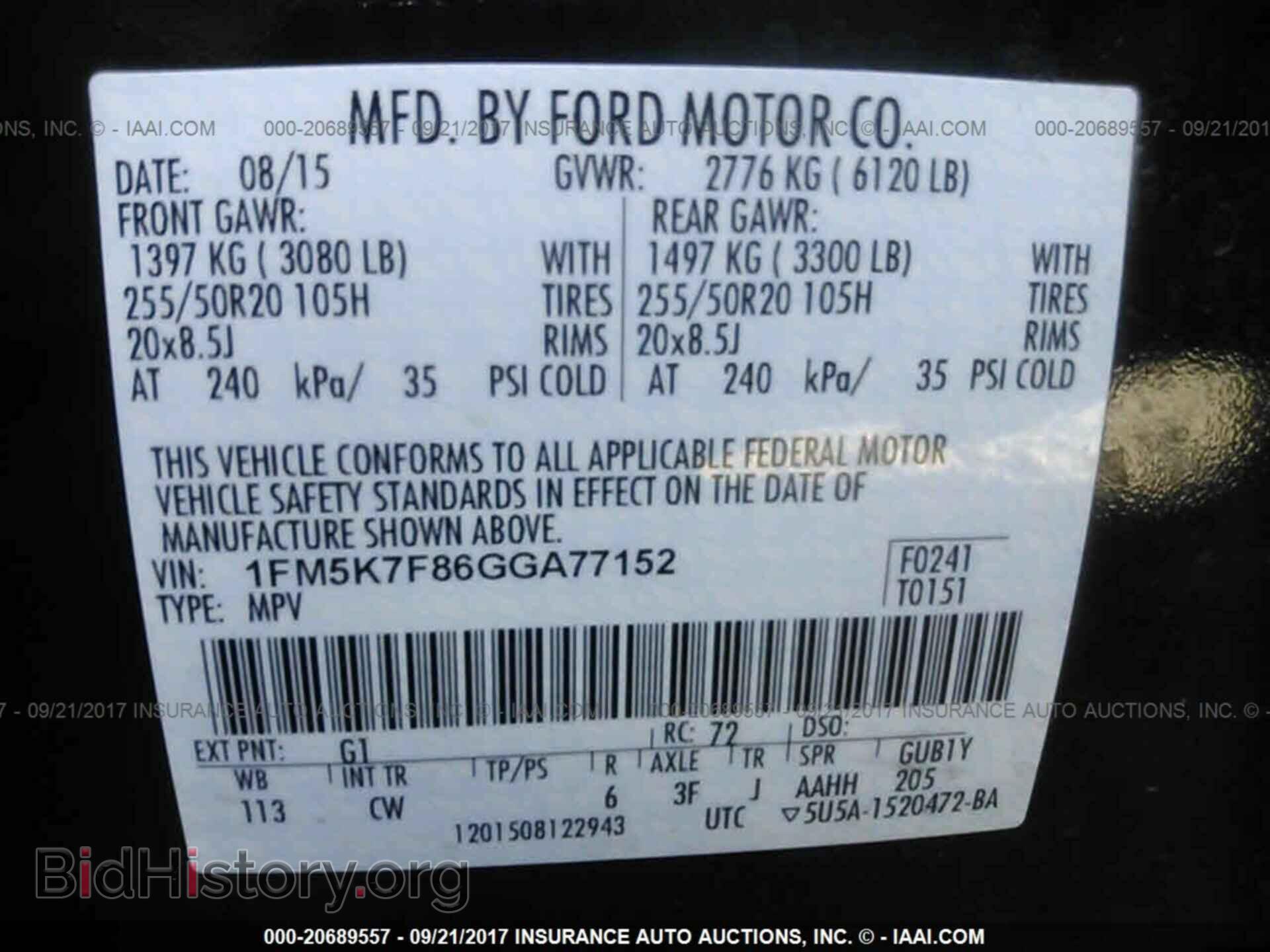 2016 Ford Explorer - VIN: 1FM5K7F86GGA77152 - Фото 9