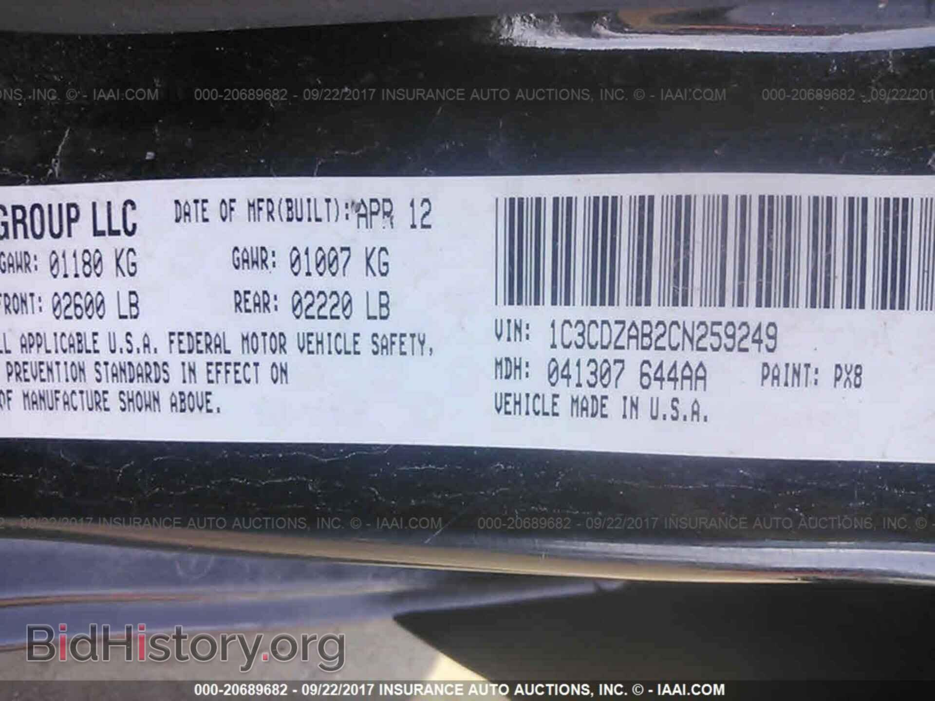 2012 Dodge Avenger - VIN: 1C3CDZAB2CN259249 - Фото 9