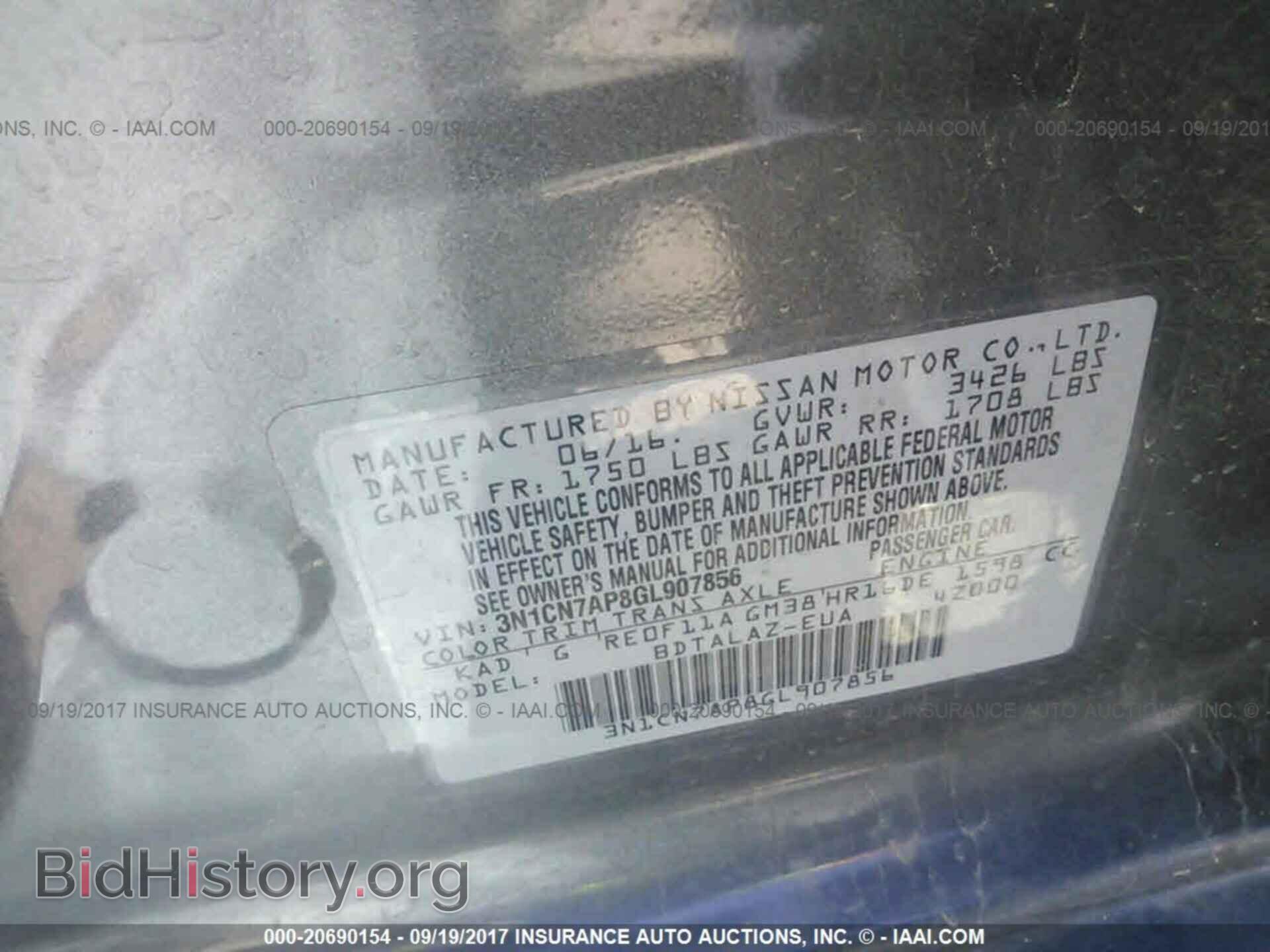 2016 Nissan Versa - VIN: 3N1CN7AP8GL907856 - Фото 9