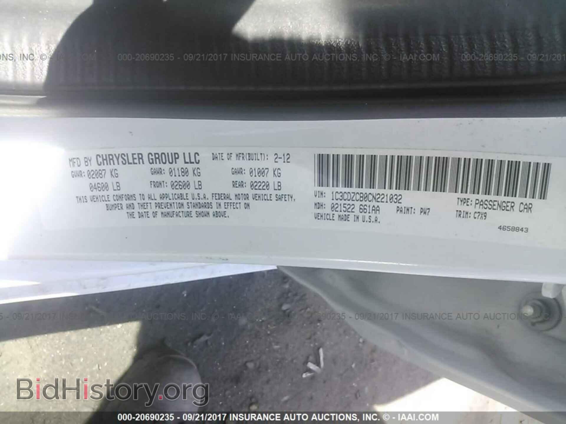 2012 Dodge Avenger - VIN: 1C3CDZCB0CN221032 - Фото 9