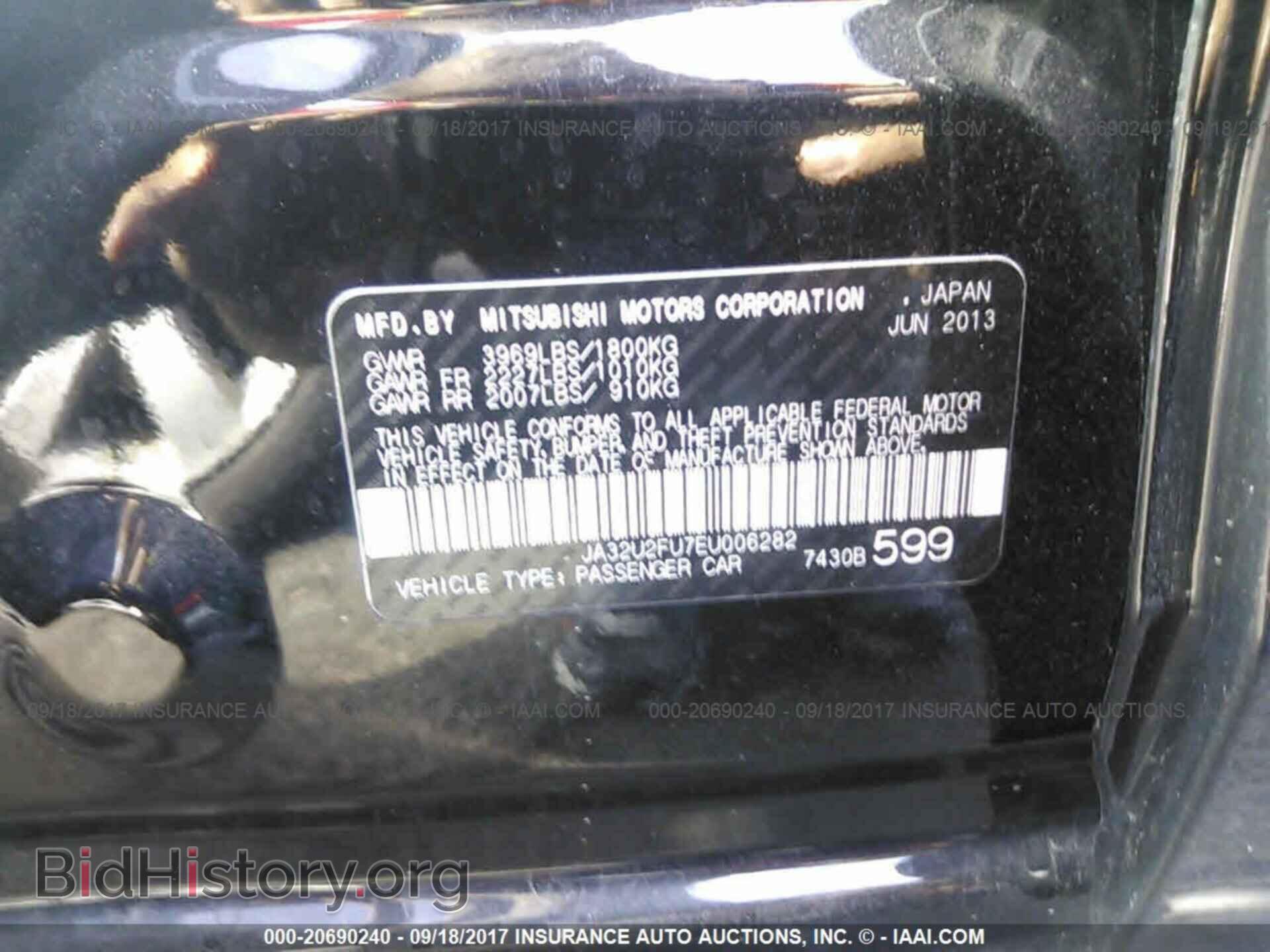 2014 Mitsubishi Lancer - VIN: JA32U2FU7EU006282 - Фото 9