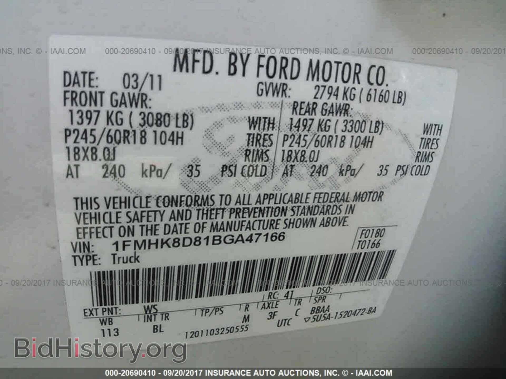 2011 Ford Explorer - VIN: 1FMHK8D81BGA47166 - Фото 9