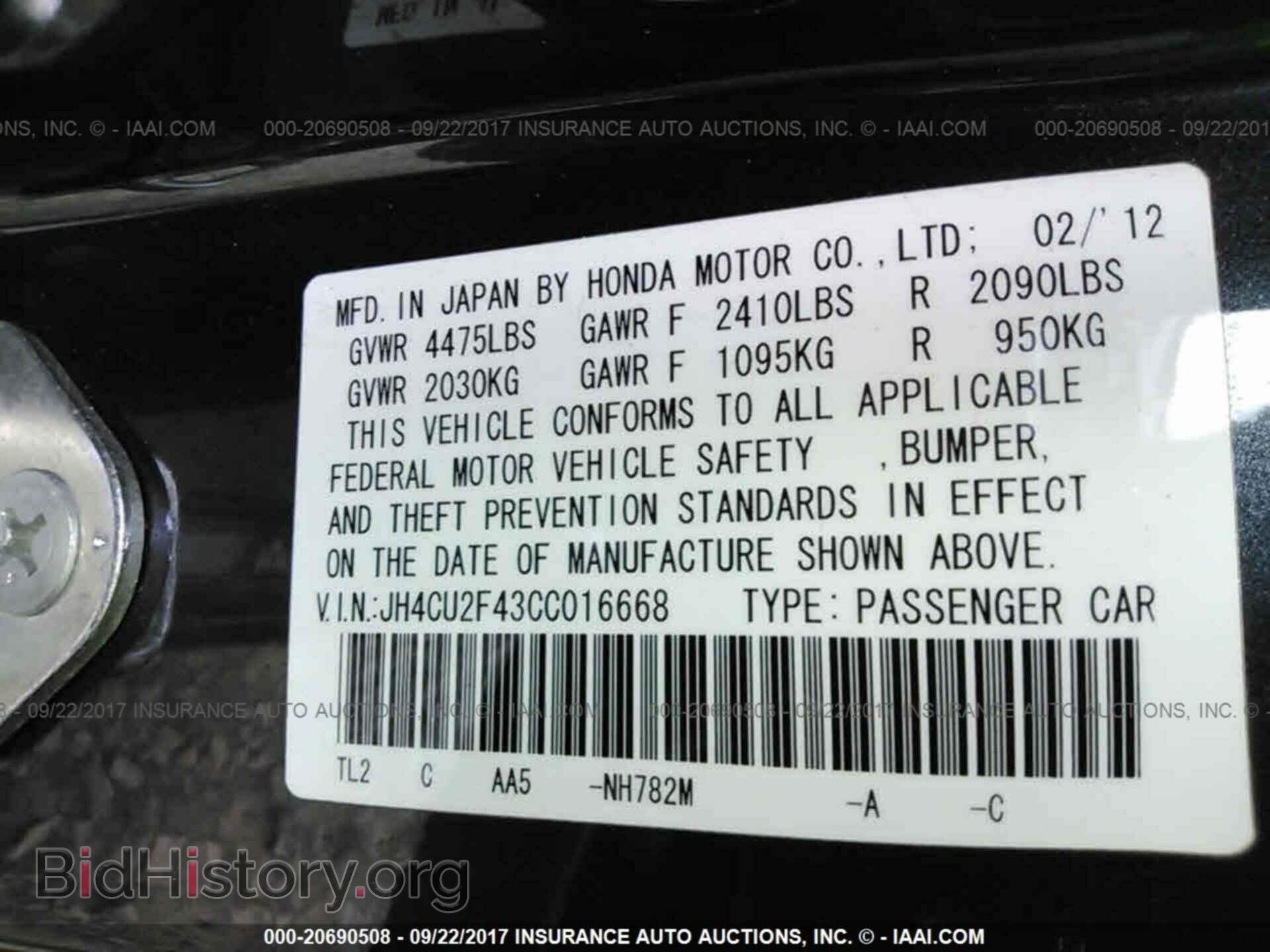 2012 Acura Tsx - VIN: JH4CU2F43CC016668 - Фото 9