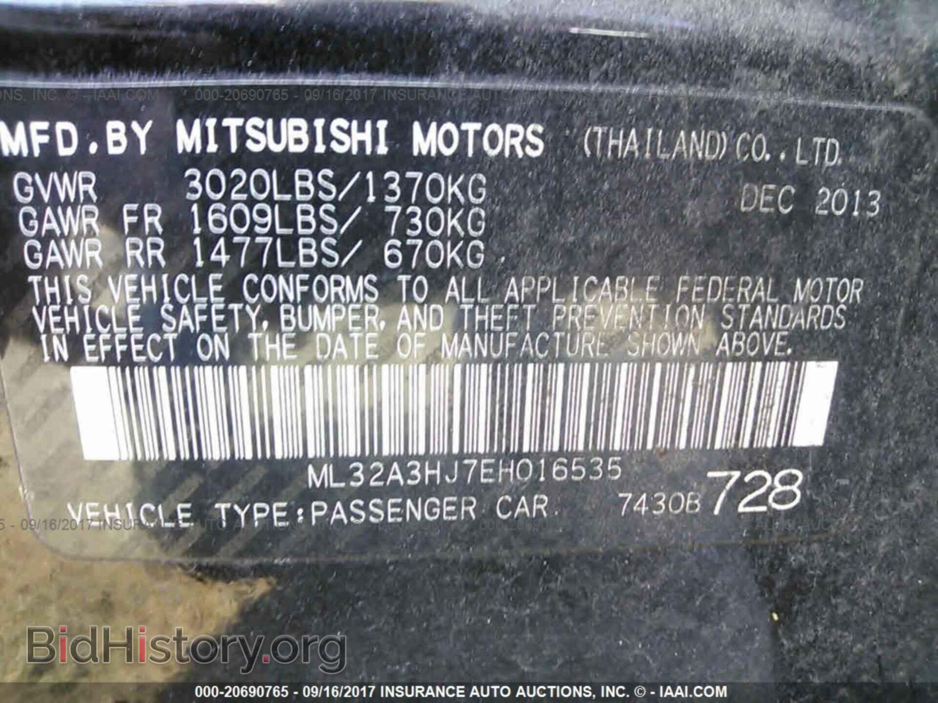2014 Mitsubishi Mirage - VIN: ML32A3HJ7EH016535 - Фото 9