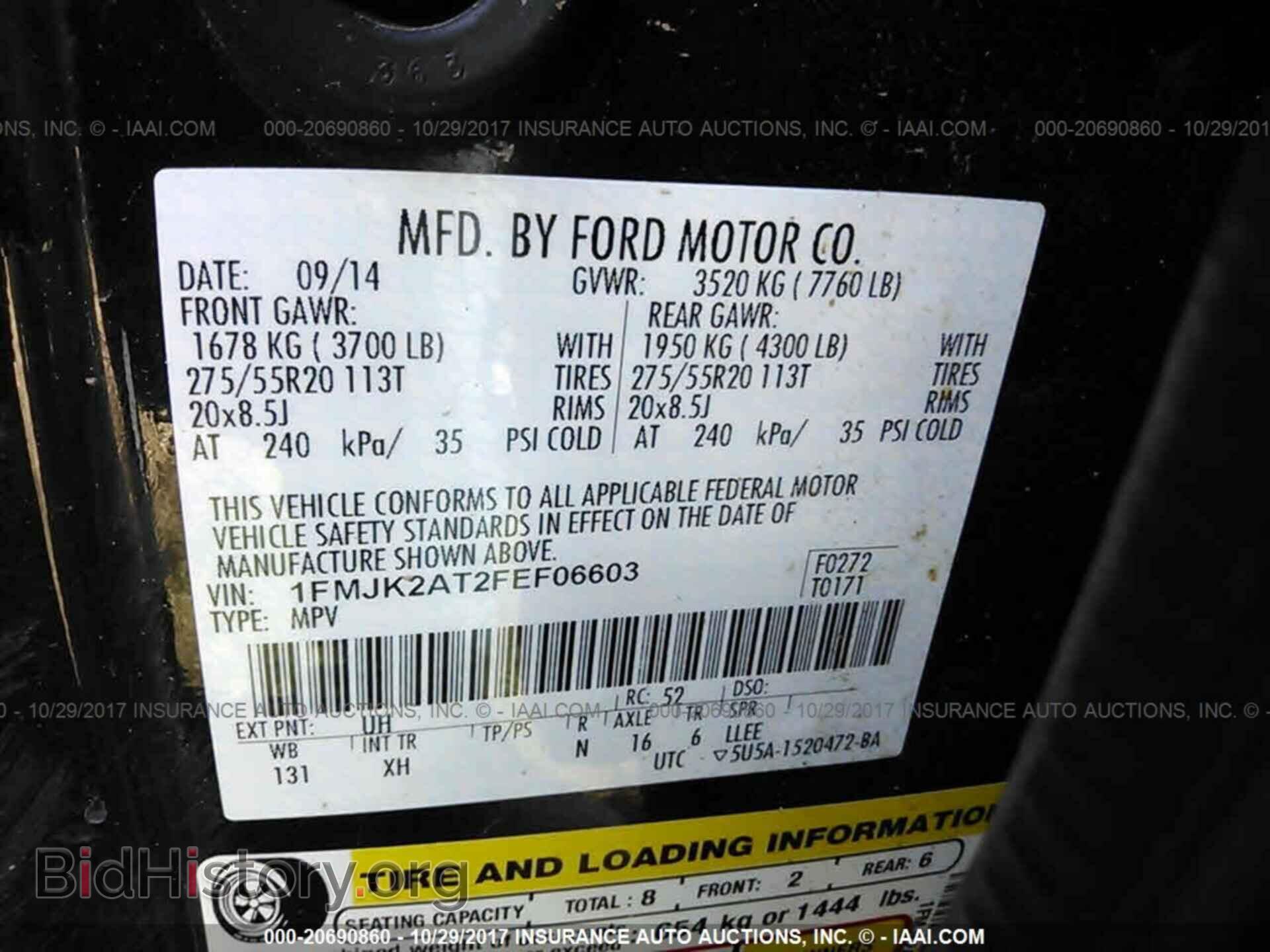 2015 Ford Expedition - VIN: 1FMJK2AT2FEF06603 - Фото 9