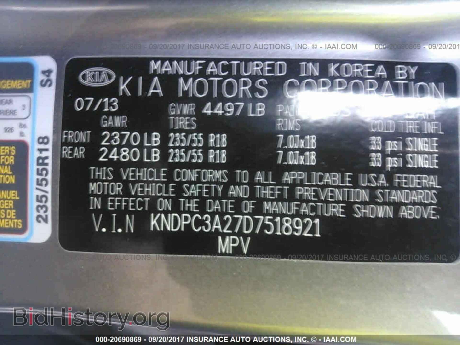 2013 Kia Sportage - VIN: KNDPC3A27D7518921 - Фото 9