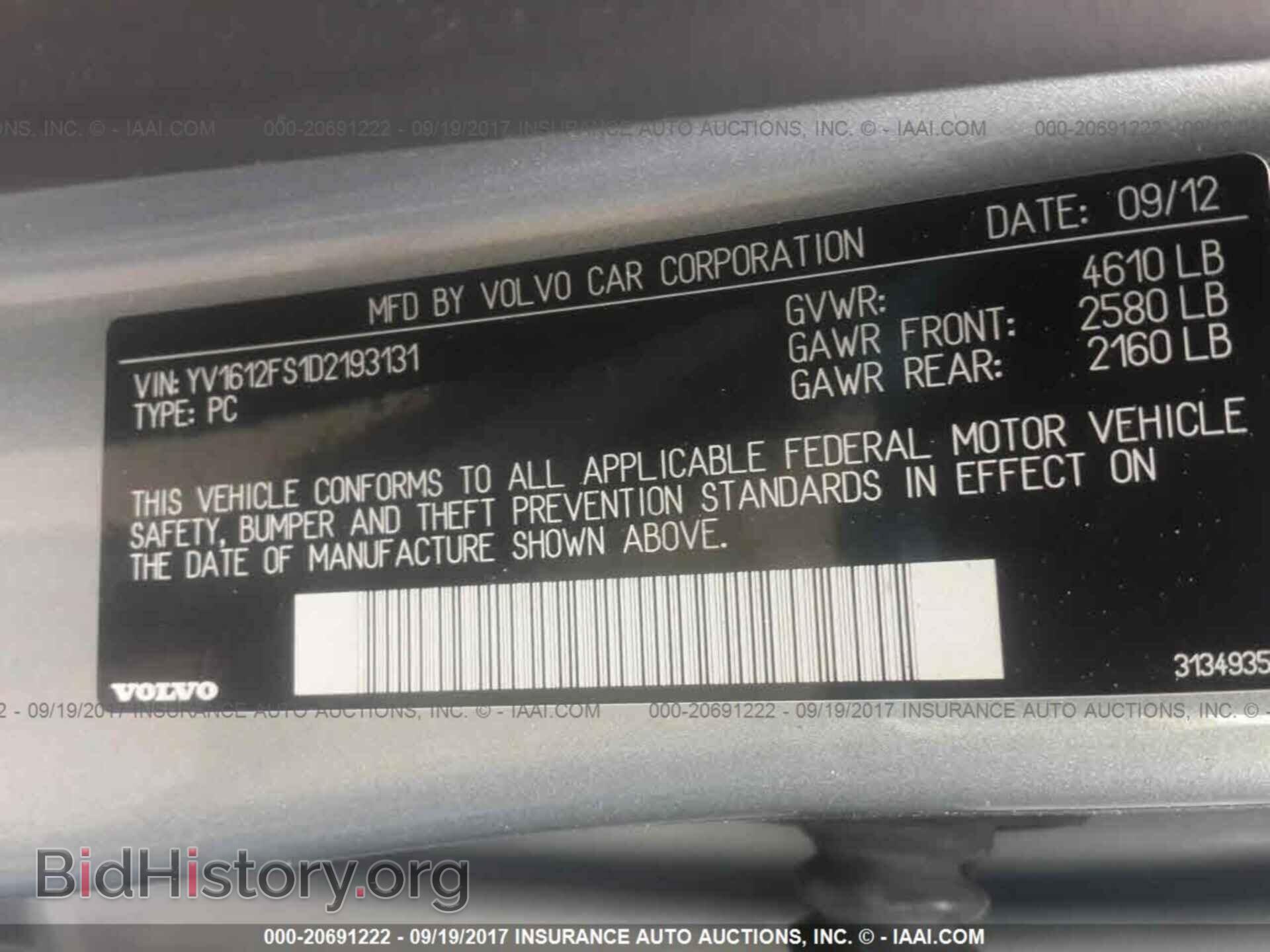 2013 Volvo S60 - VIN: YV1612FS1D2193131 - Photo 9
