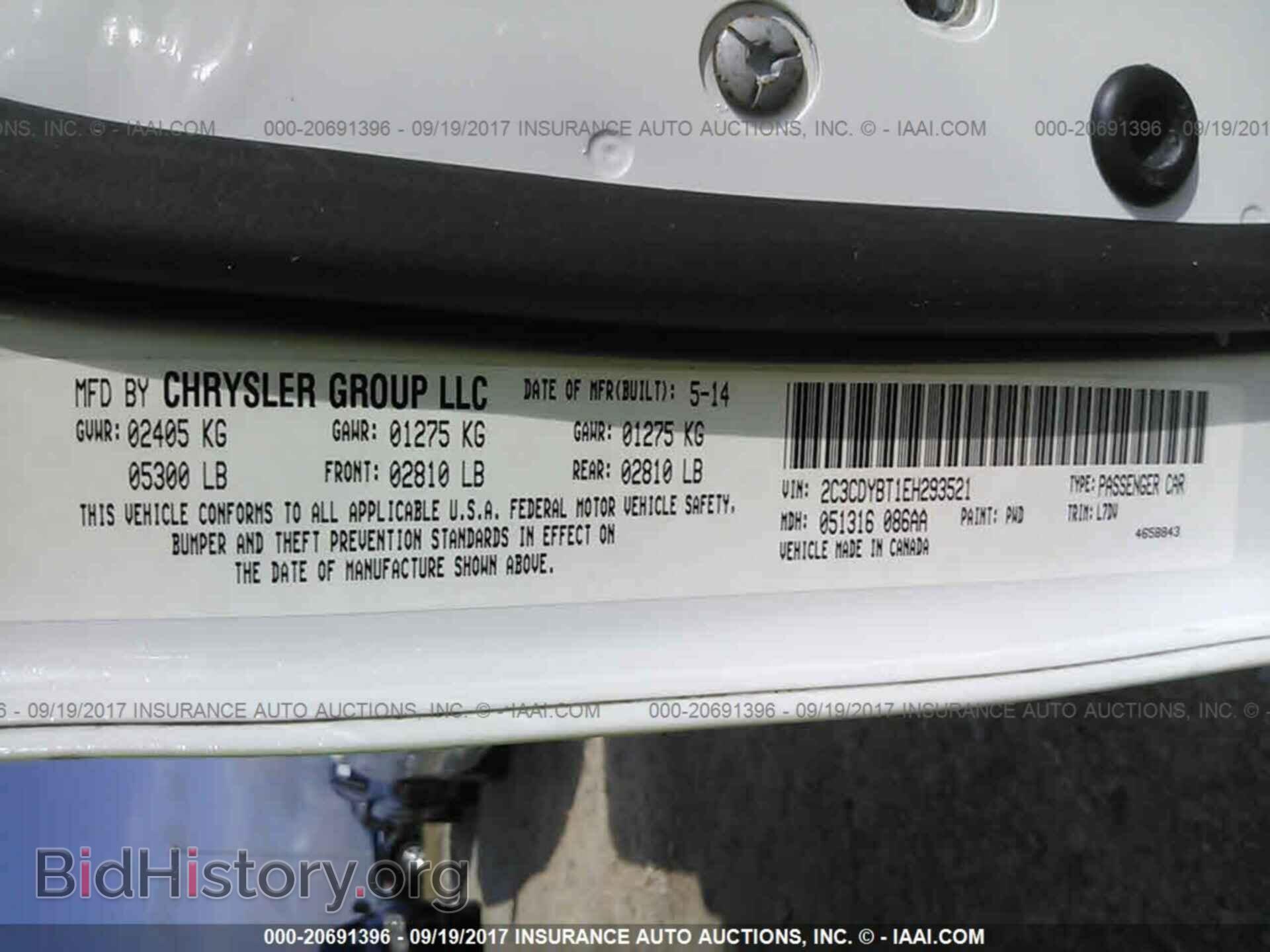 2014 Dodge Challenger - VIN: 2C3CDYBT1EH293521 - Фото 9