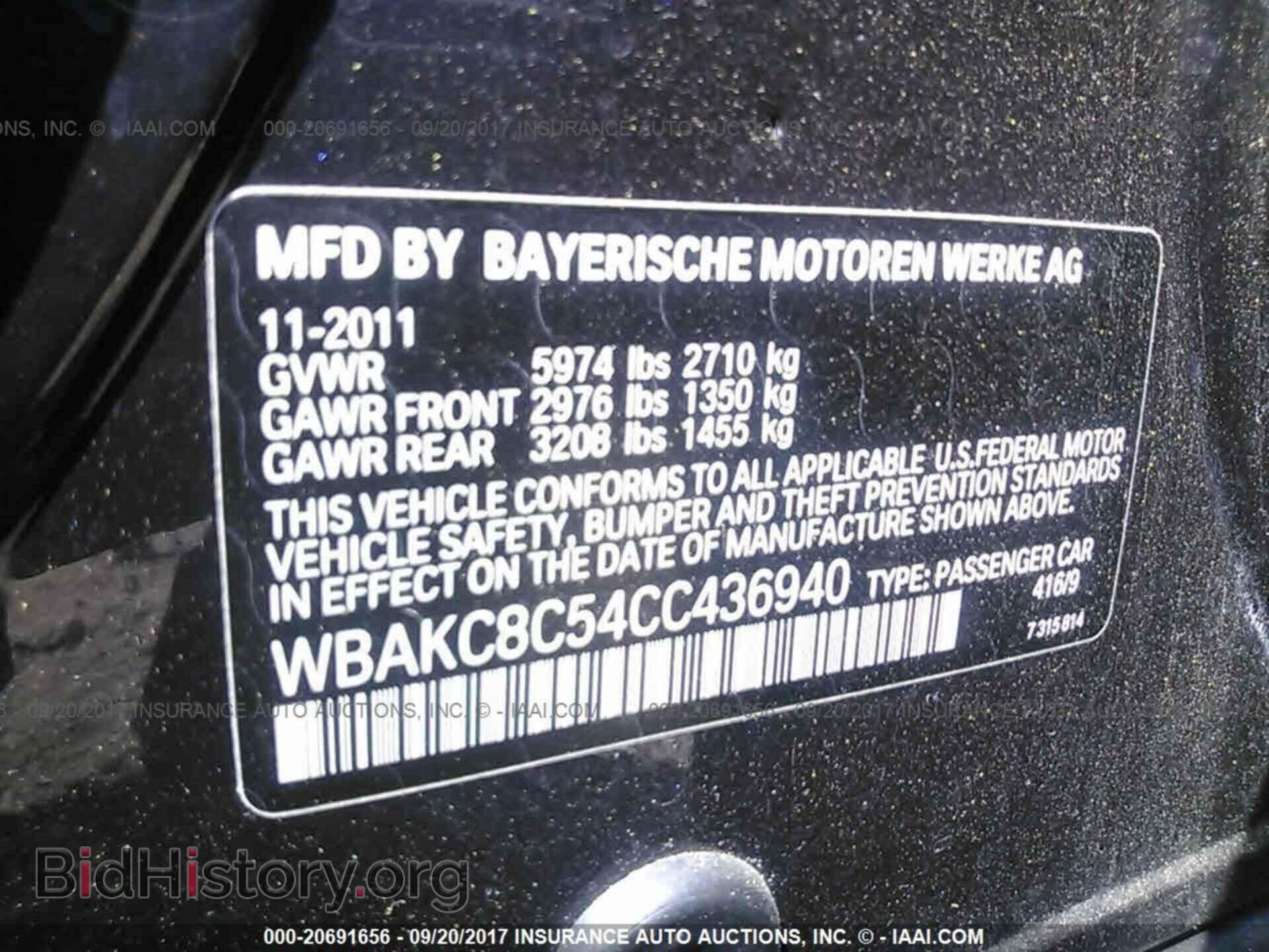 2012 Bmw 750 - VIN: WBAKC8C54CC436940 - Фото 9