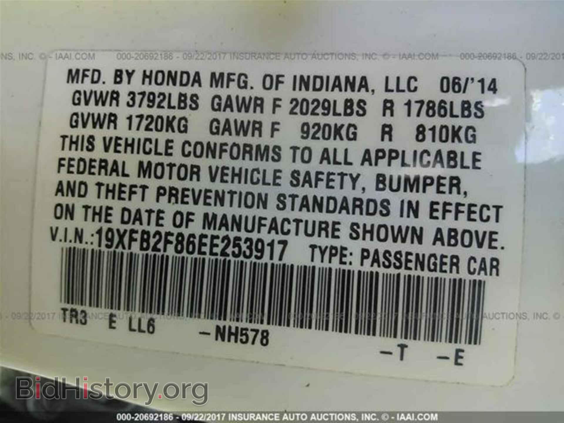 2014 Honda Civic - VIN: 19XFB2F86EE253917 - Photo 9