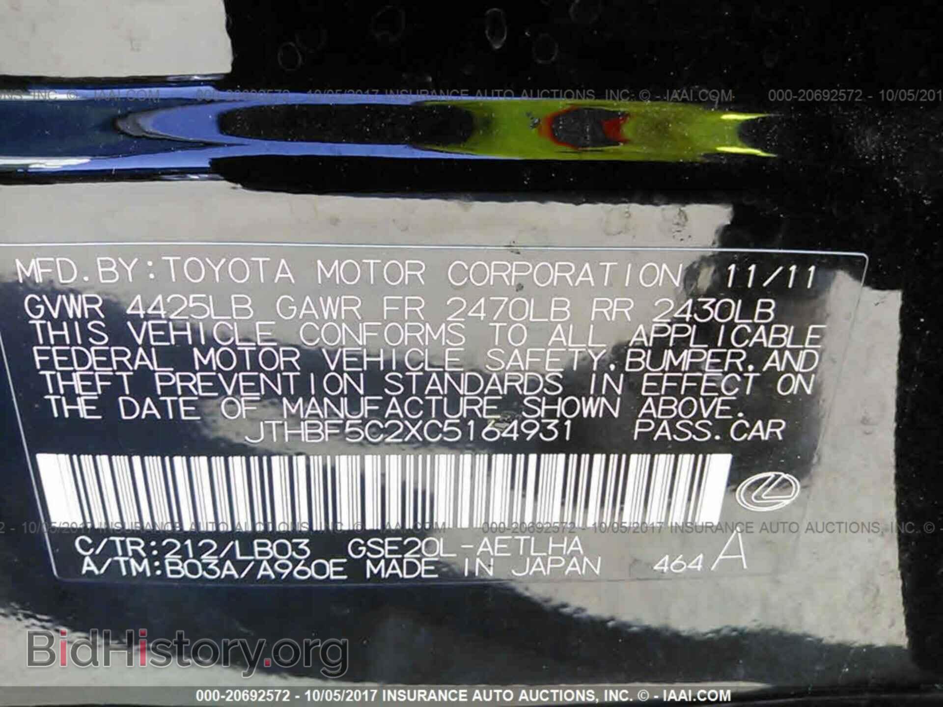 2012 Lexus Is - VIN: JTHBF5C2XC5164931 - Photo 9