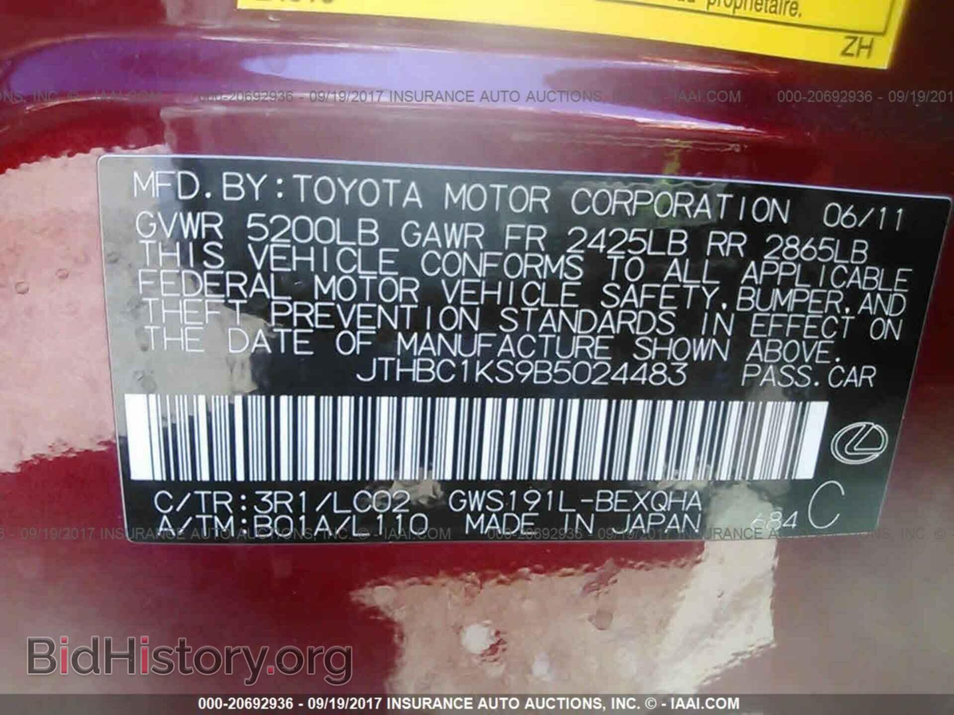 2011 Lexus Gs - VIN: JTHBC1KS9B5024483 - Фото 9